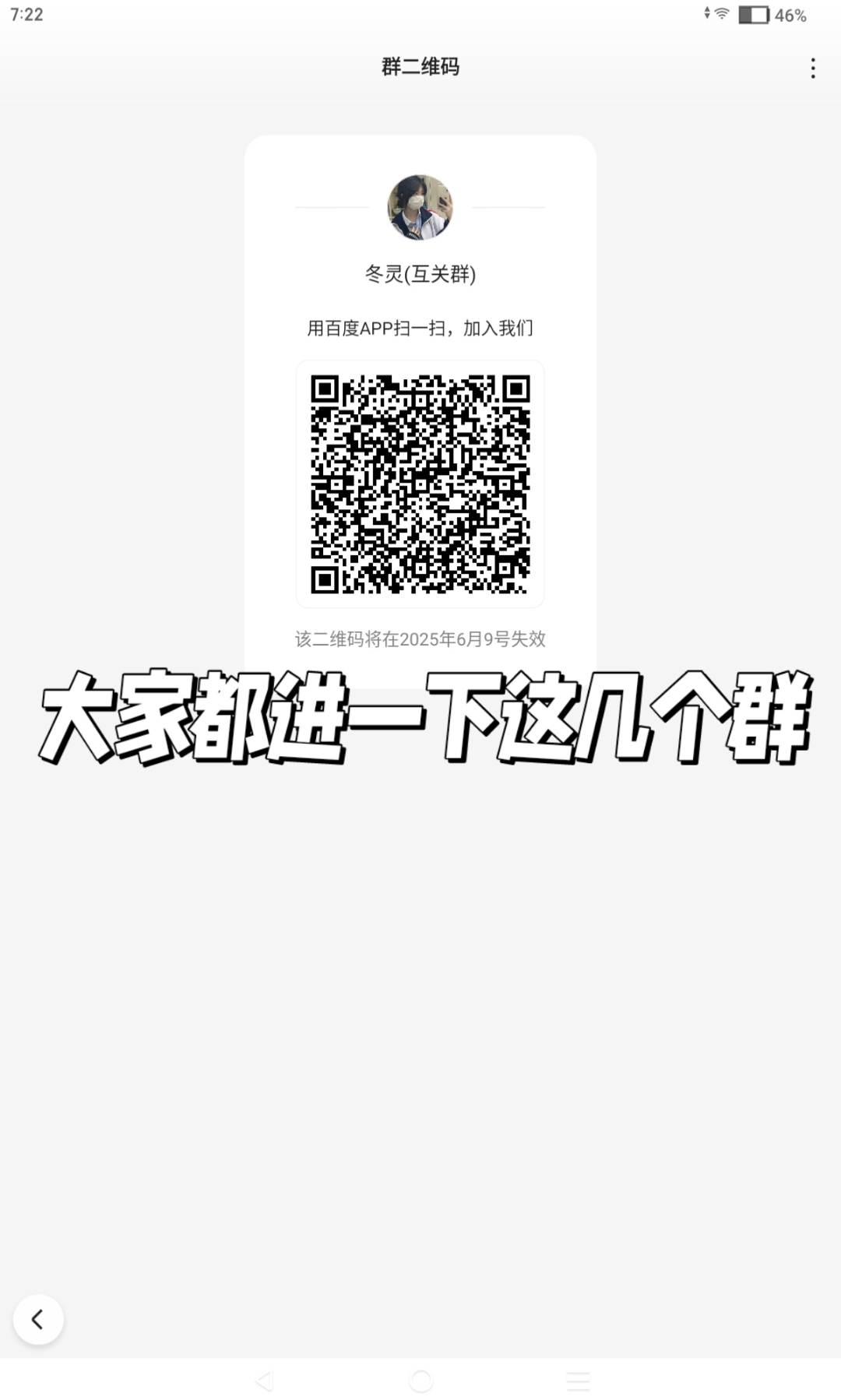 博客群发助手，正版短信群发平台
