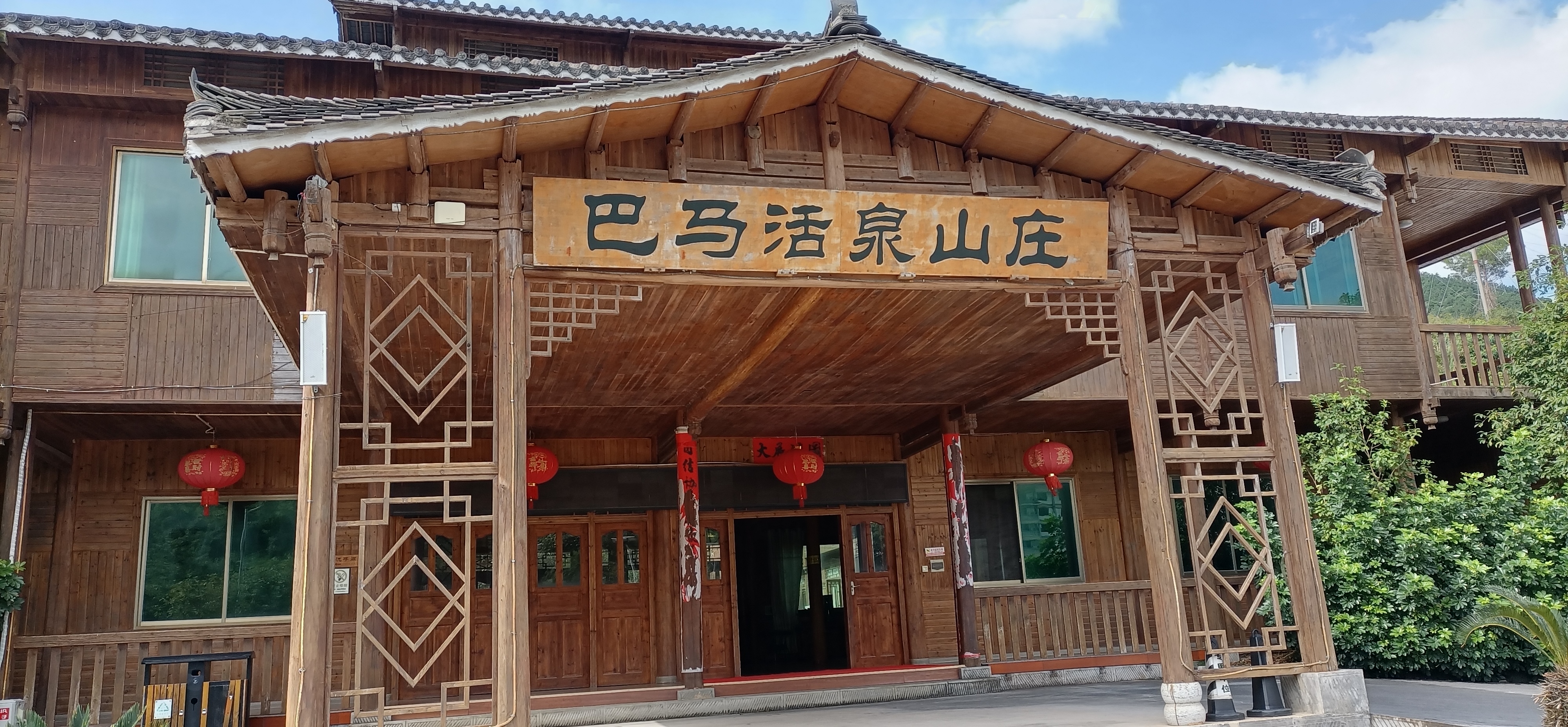 迎金秋购尽兴#巴马活泉山庄的小木屋,简约雅致,非常养眼.