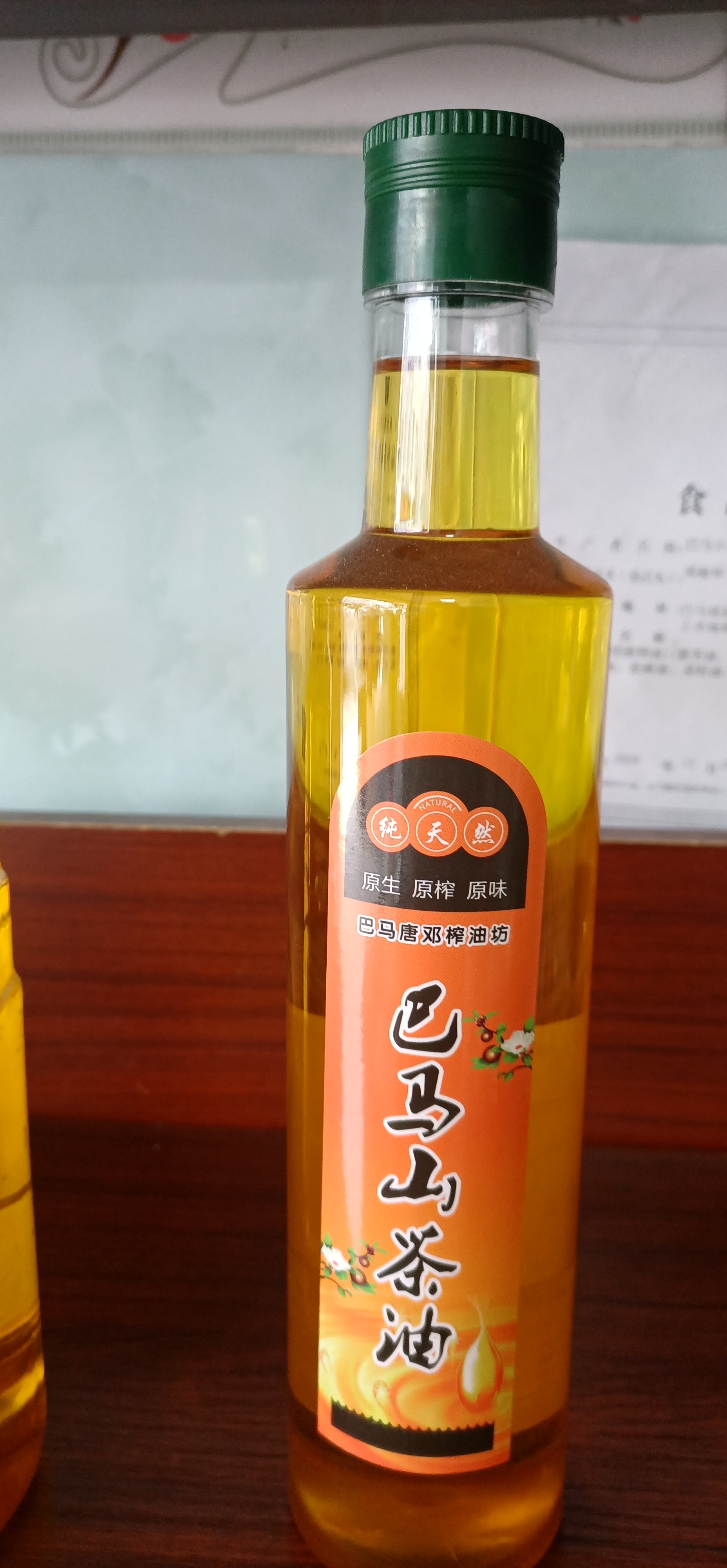 巴马山茶油,源自大自然的纯净之选