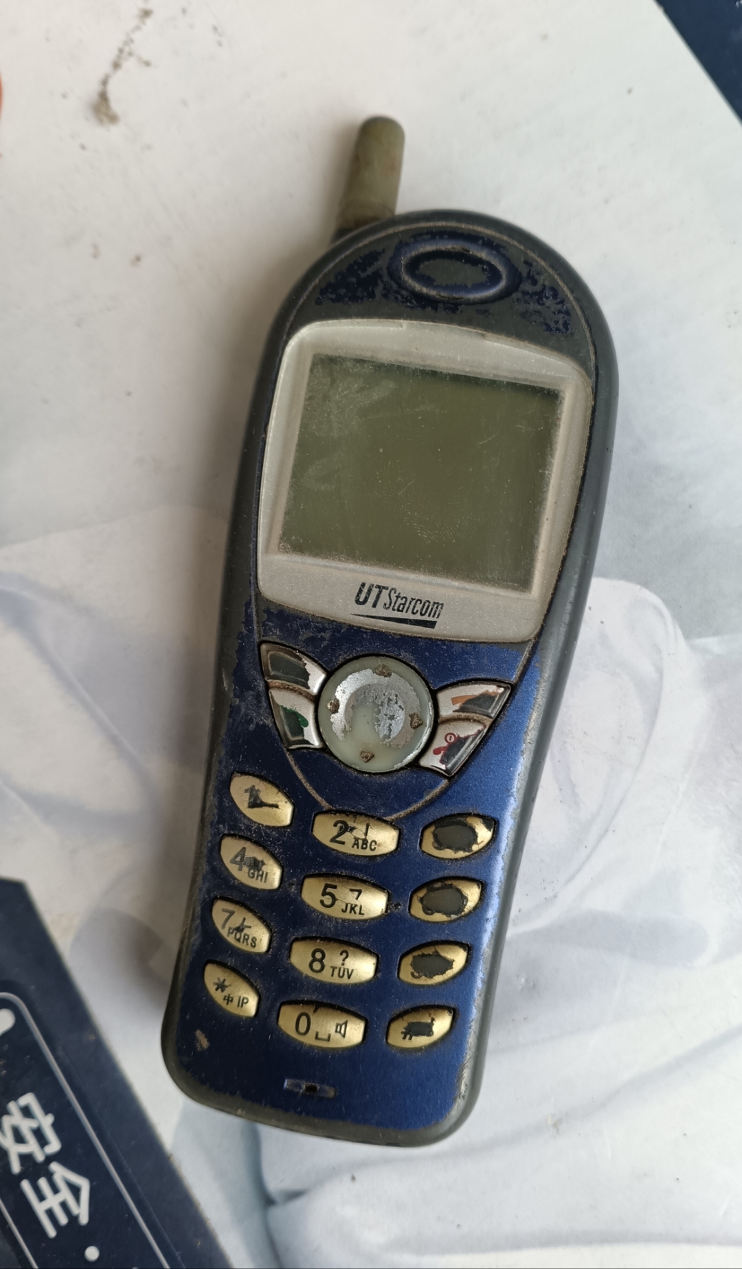 其集多功能于一体的特性,如高清大屏,高速网络,海 小灵通小灵通手机