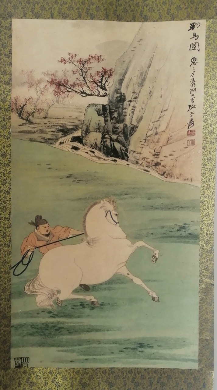 悬崖勒马,回头是岸.…升官记!
