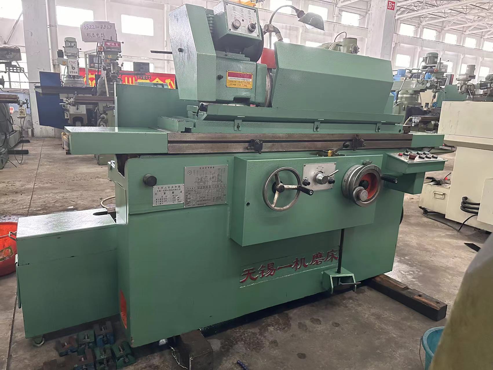 杭州百斯特模具技能获得模具钢精磨磨床专利