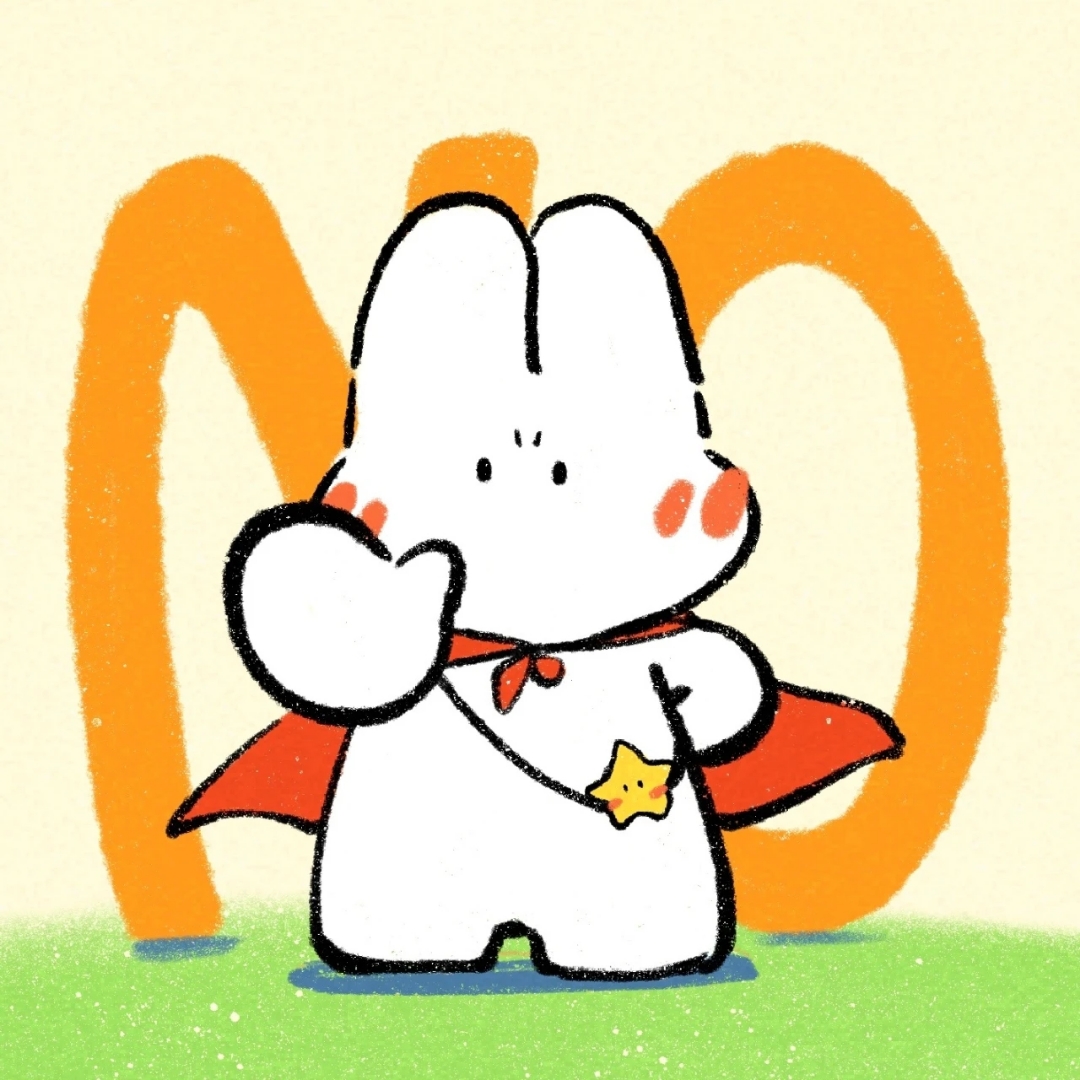 祝我们都好运满满[欧耶]