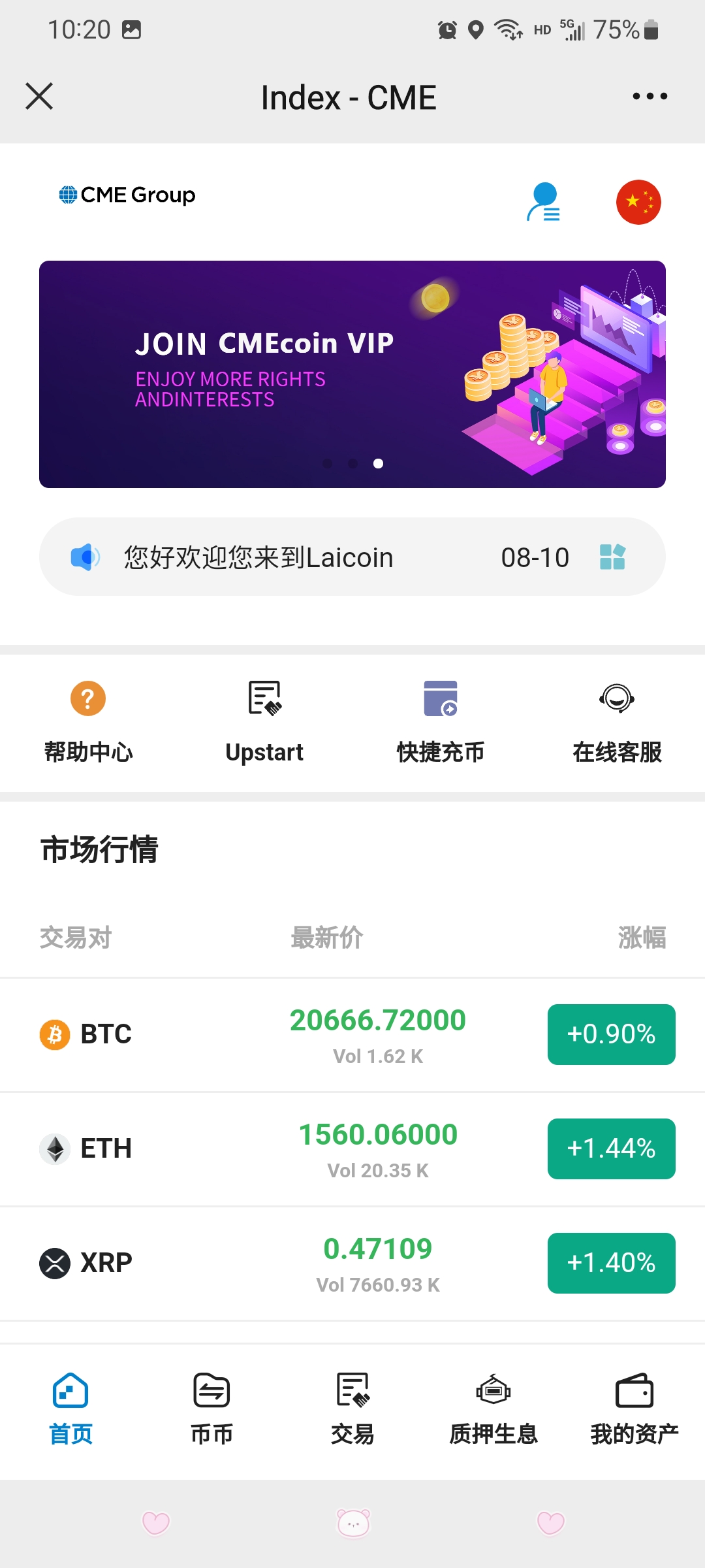 赚钱网站在线进入(投资20元一小时赚500)