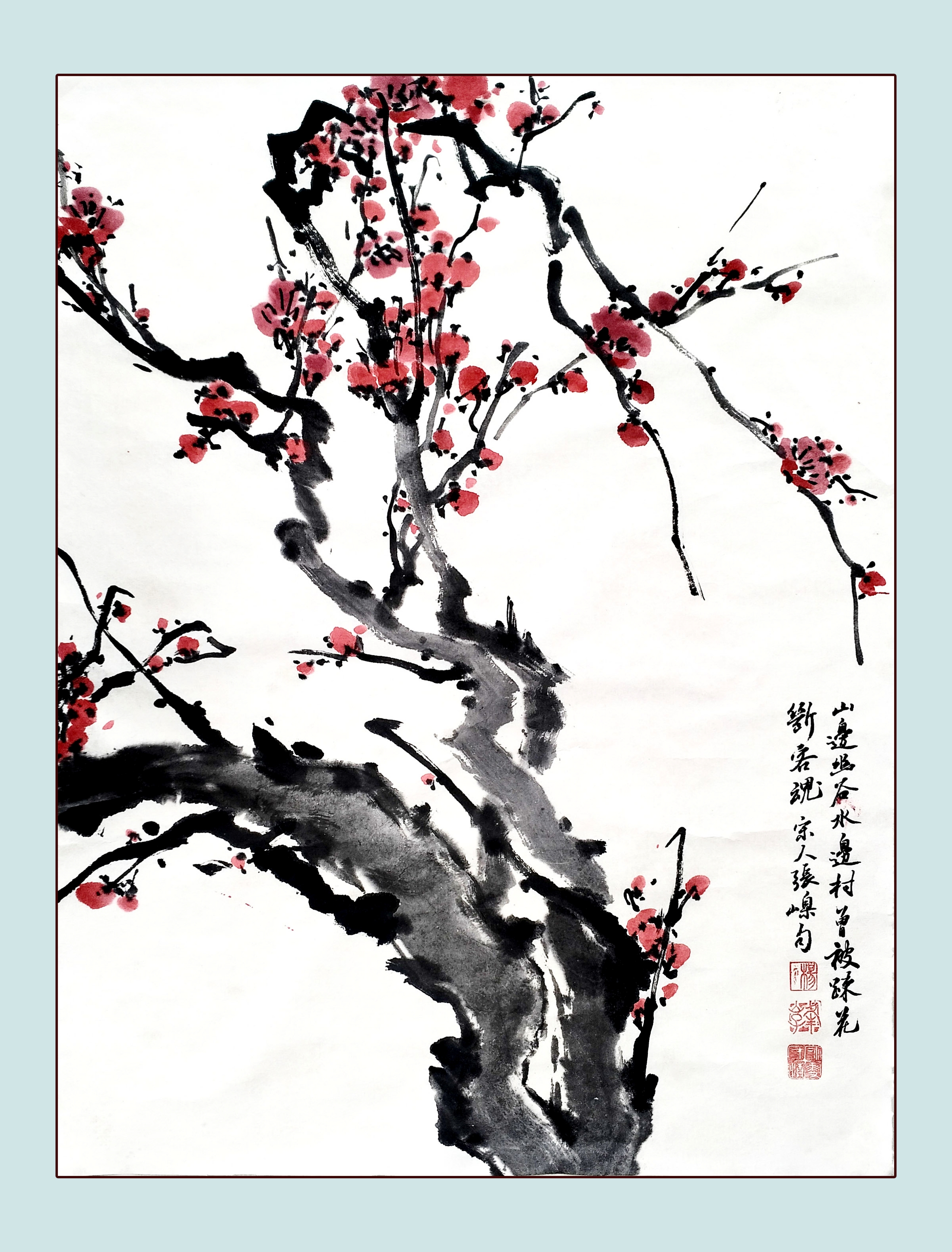 《墨梅》 张嵲 诗