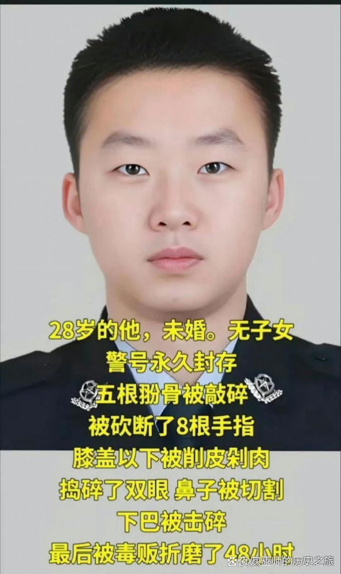 当他的照片缉毒英雄石家庄警察任力鹏简历缉毒英雄李雄戒网中心校长