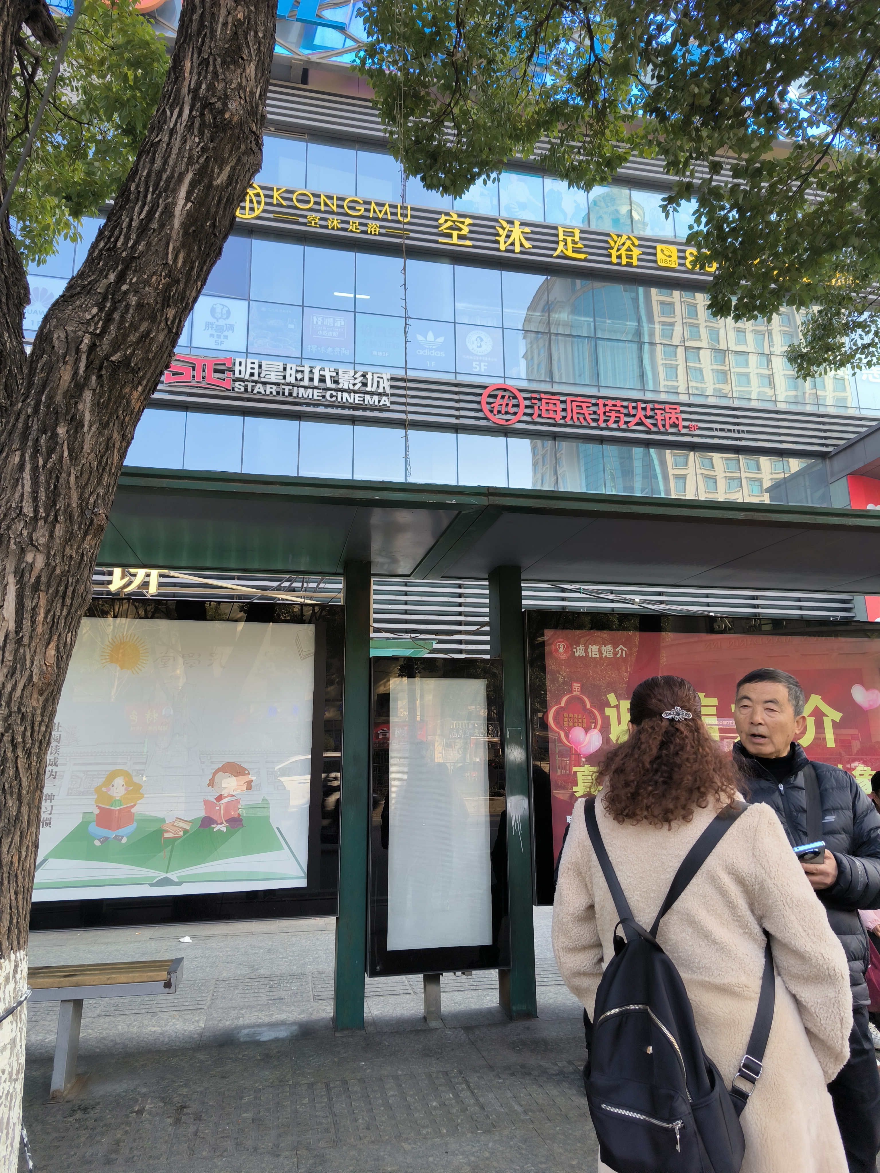 贵阳延安西路公交站站牌没有站名 今天,在延安西路公交车站乘车