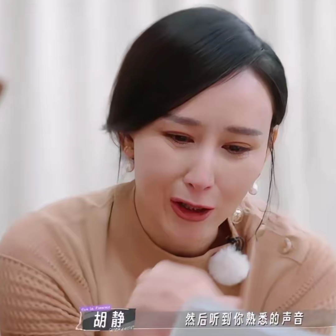 胡静的老公朱兆祥给她准备了一个超级"惊喜"哦,那就是让胡静去参加