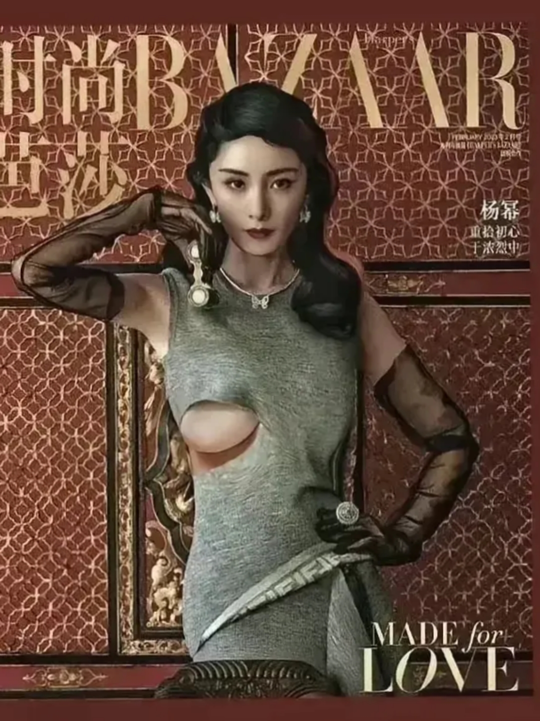 哇塞,看到杨幂为《时尚芭莎》拍摄的封面照片,着实让人惊到了!