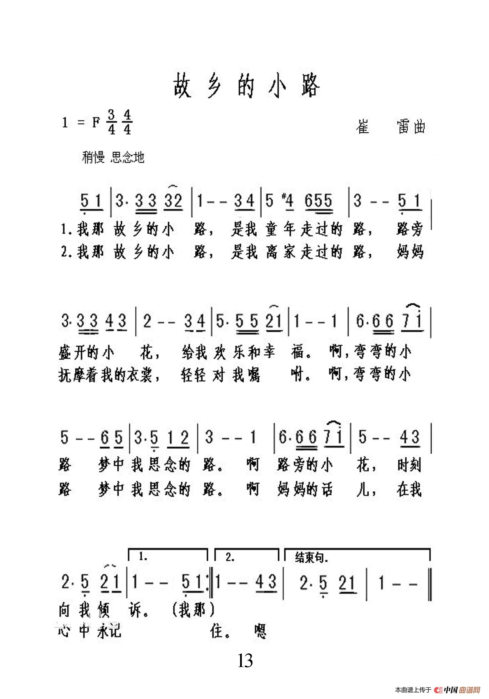 练完两遍歌,忽然听到隔壁呼噜声, 吓一跳,幸亏没有惊醒他