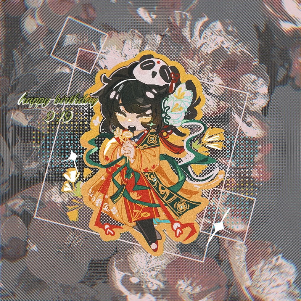 从来没有在过生日的