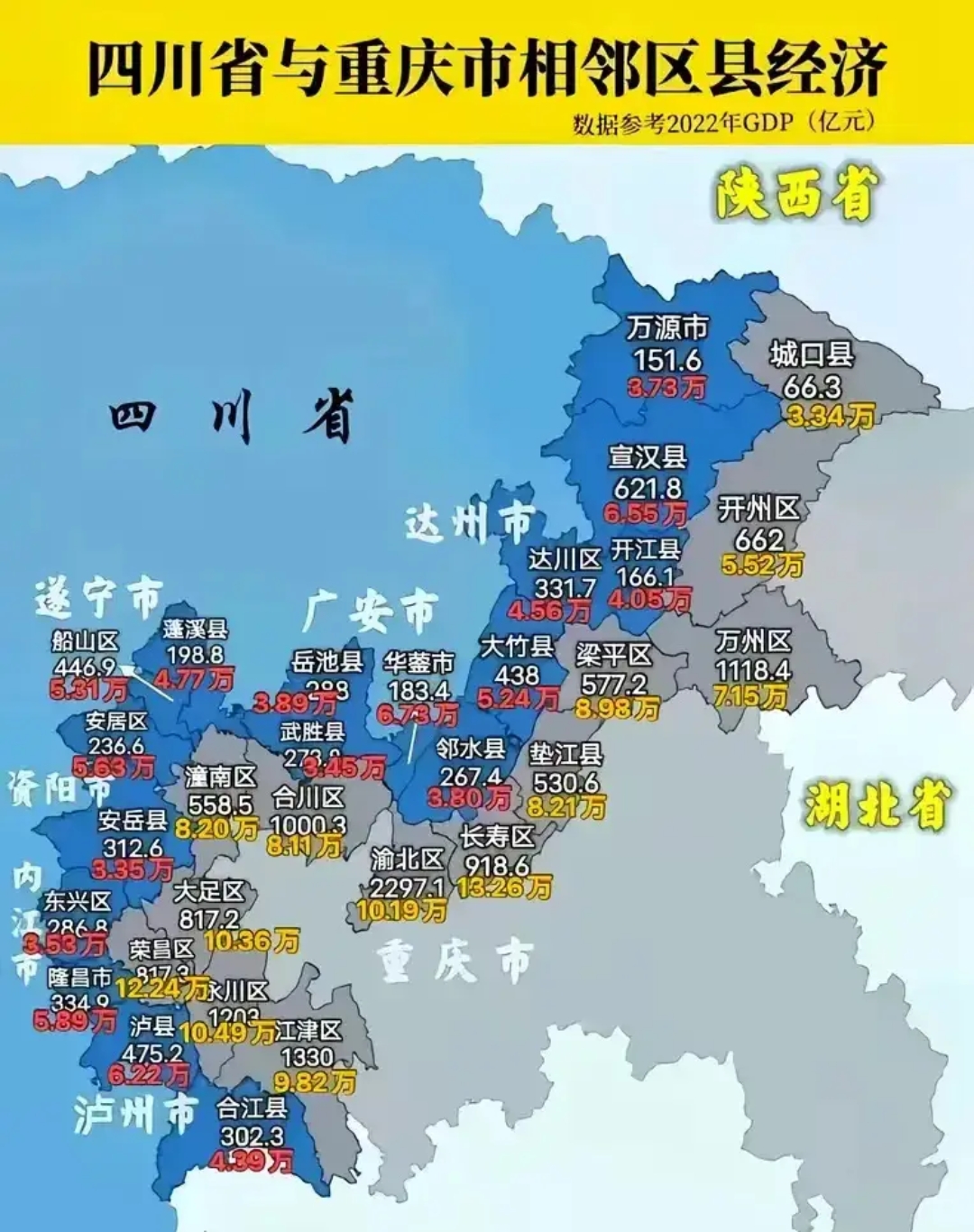 西昌在四川省哪个位置图片