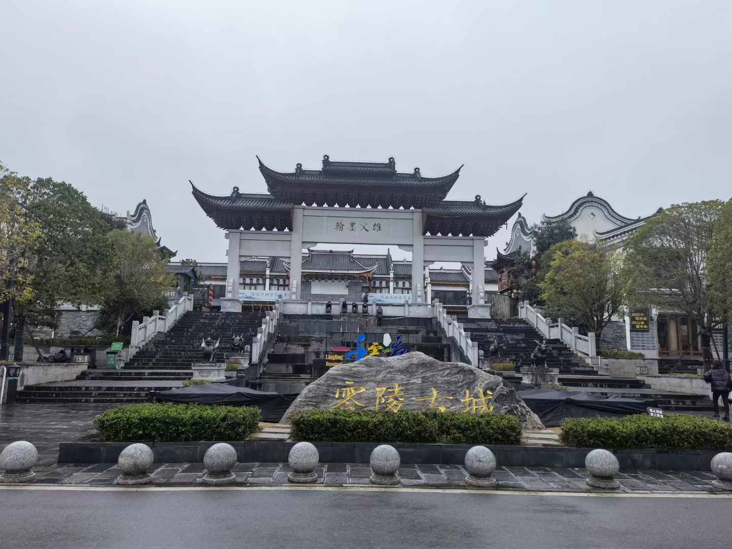 千年古城,湖南永州两千年潇湘烟雨,孕育出了一座风华绝代的零陵古城