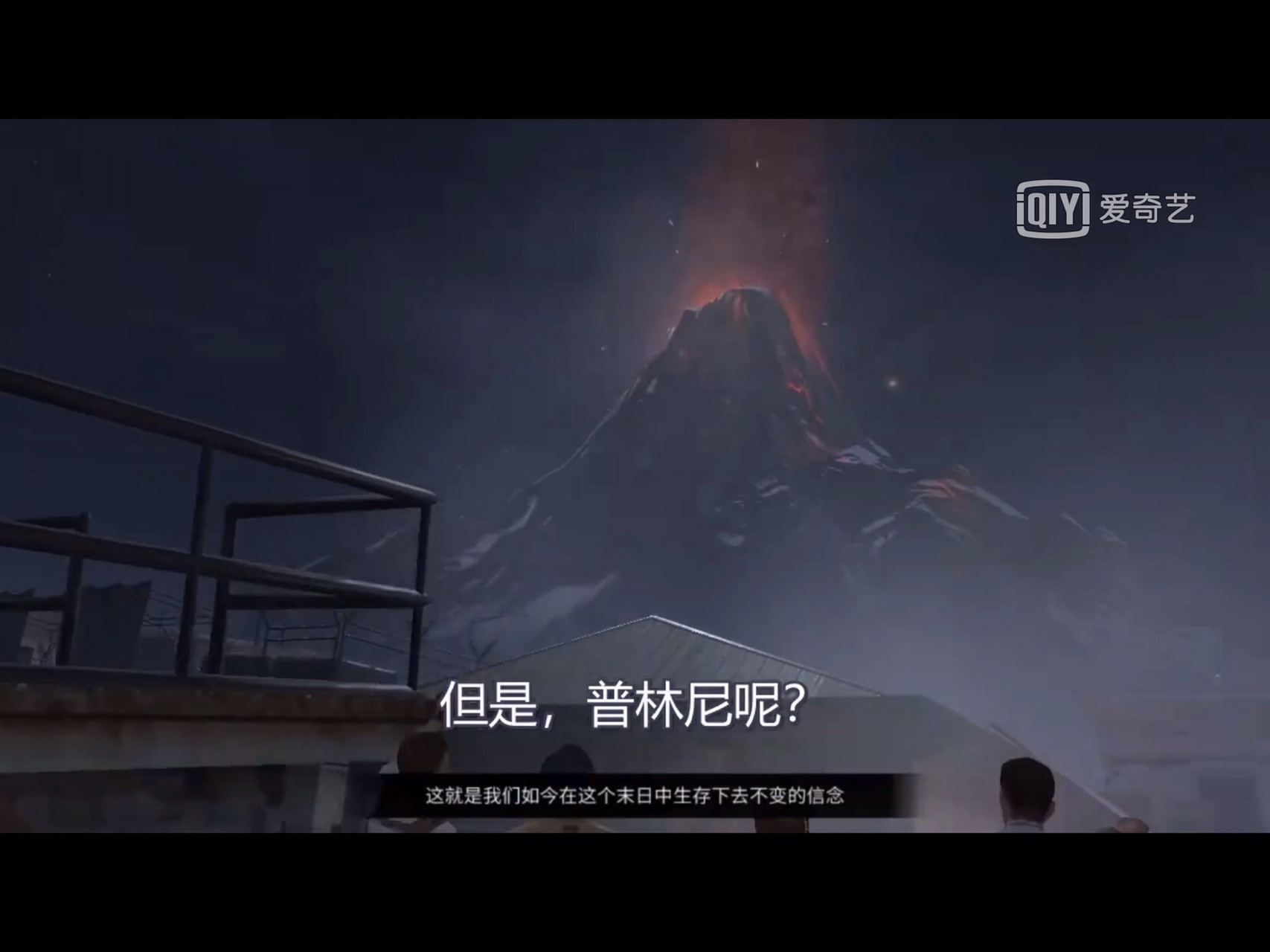 圣罗纳市火山喷发