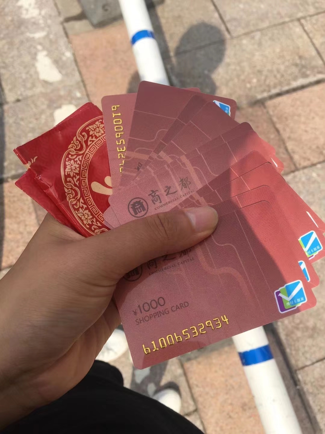 回收百大,商之都,超市购物卡