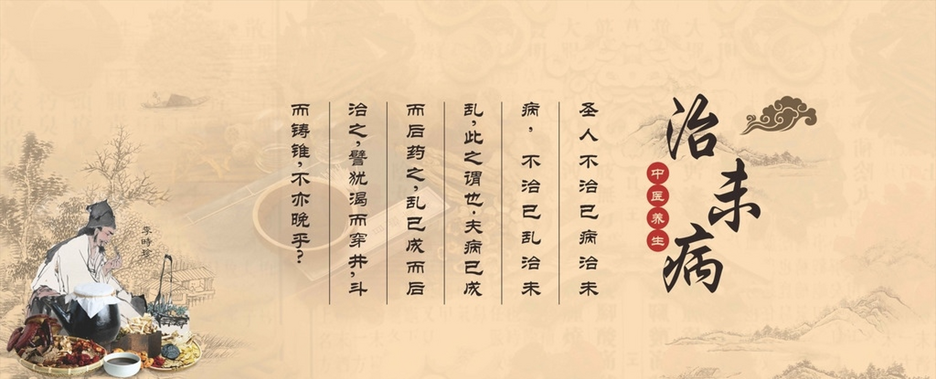 探秘“盘州中医院”——传统文化与现代医术的完美融合