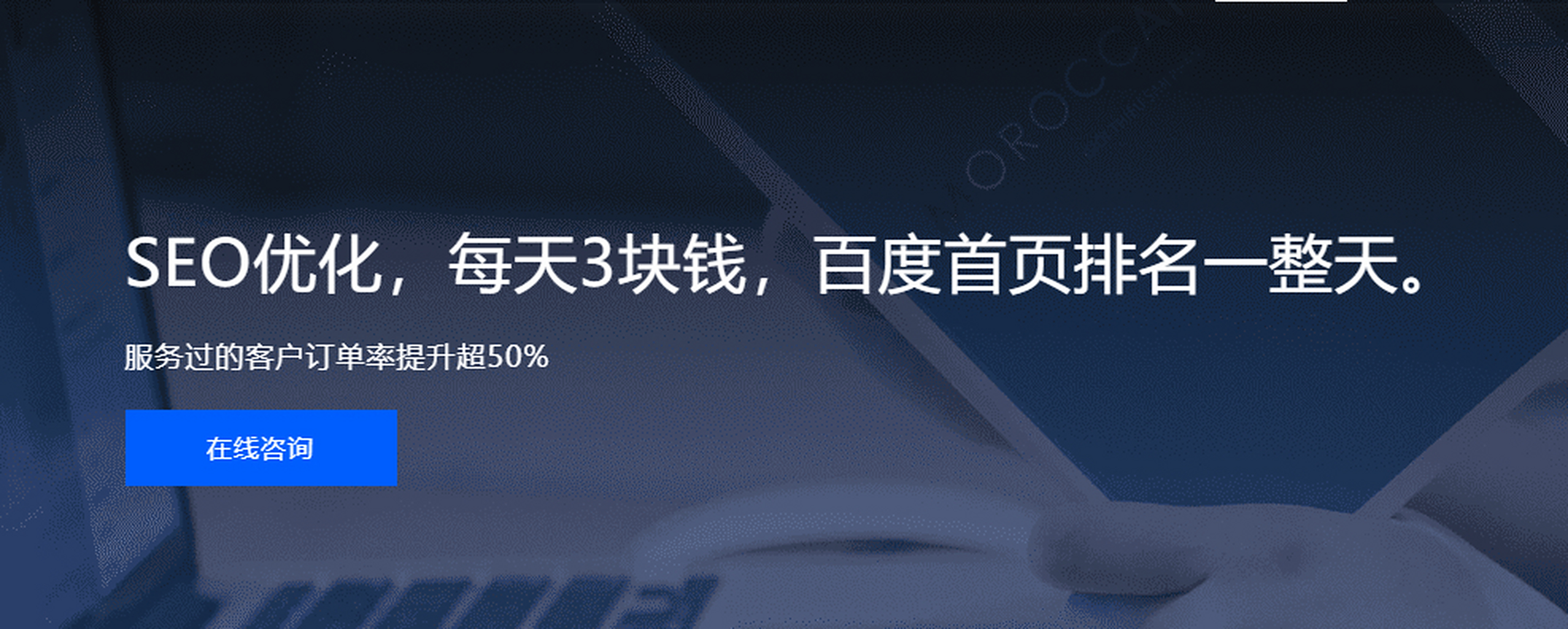 公司比较好假如想要快速搭建优质的网站,不妨先到这个在线建站平台
