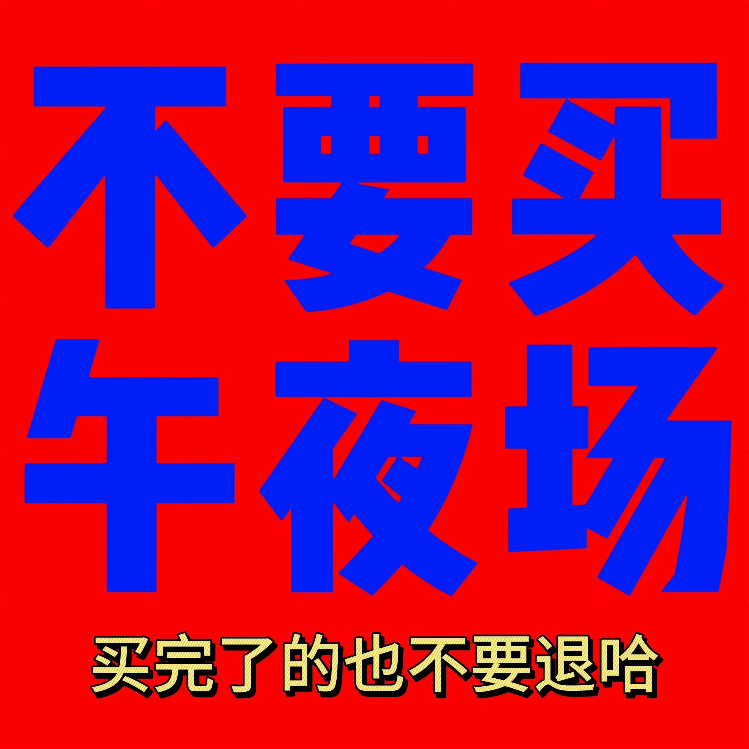 要约价远低于市价 天普股份提示接受要约收购存在经济损失风险