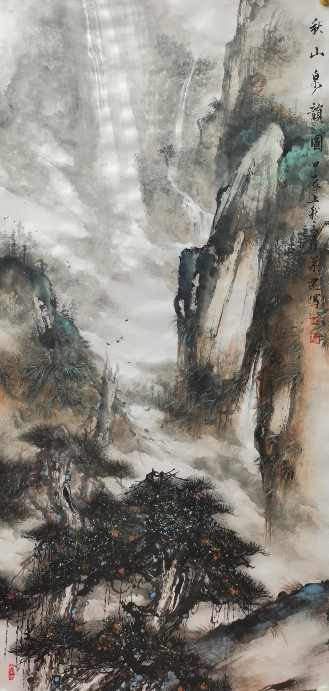 赵业建山水作品"秋山泉韵"图入展"法治之光"书画展