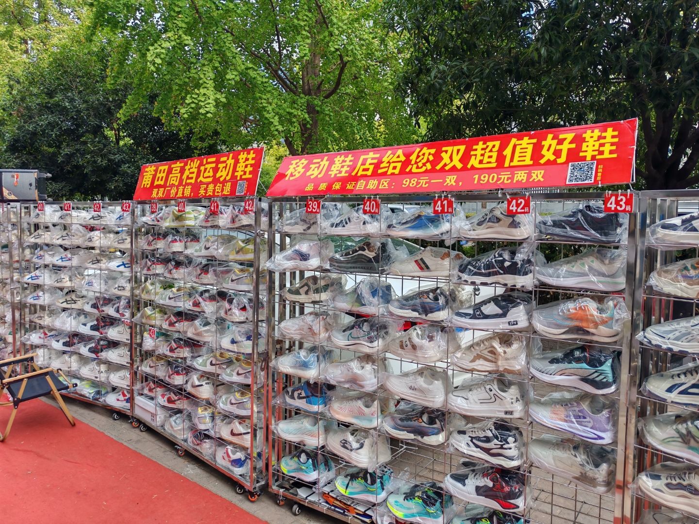 华阳武术鞋店（华阳大学全国排名） 华阳武术鞋店（华阳大学天下
排名）《华阳武术连锁教育》 武术资讯