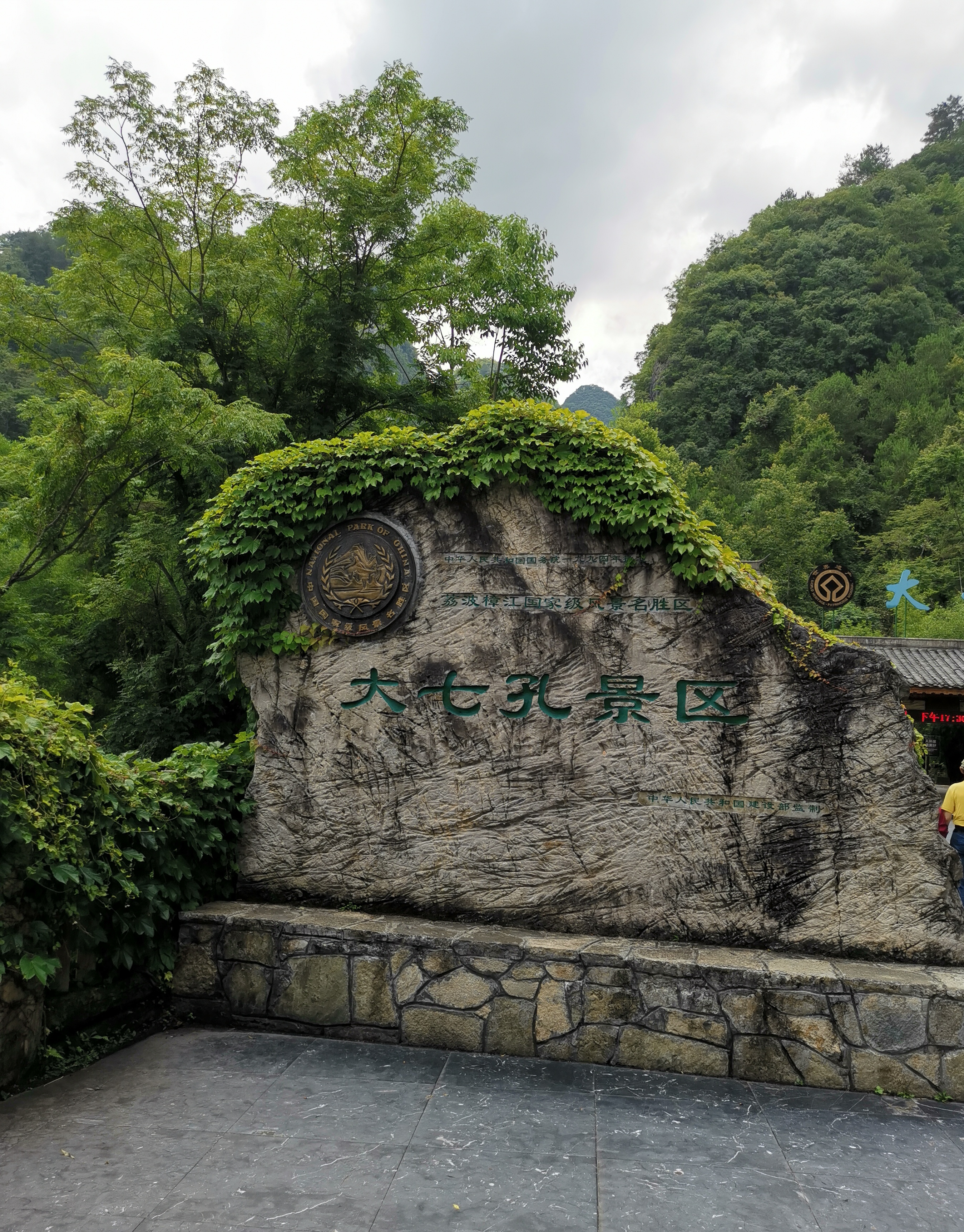 大荔旅游景点大全排名图片