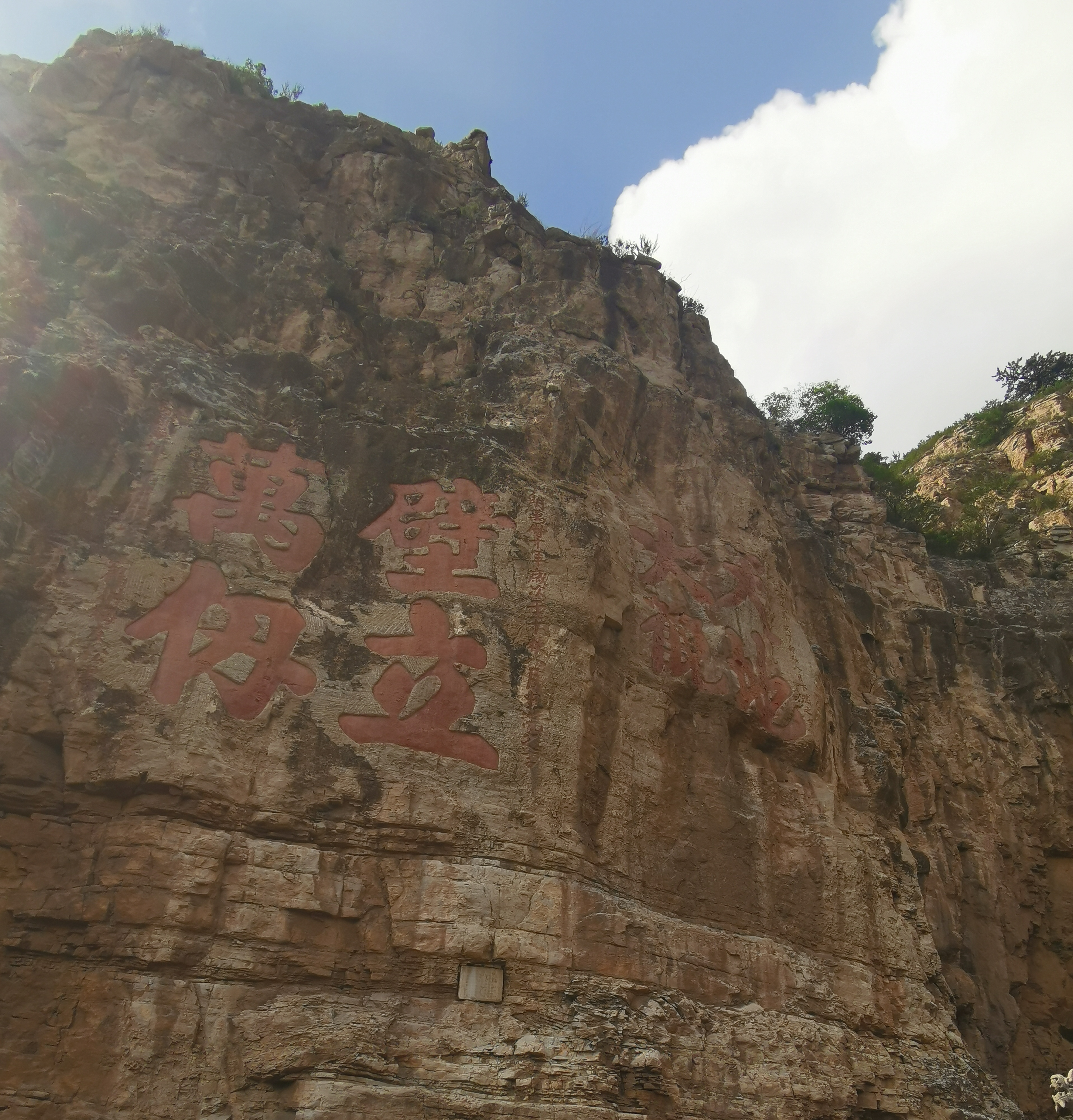 恒山天峰岭图片