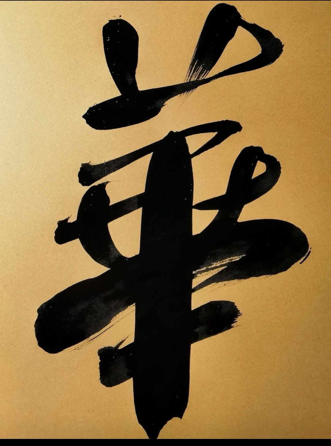 长城中华民族脊梁