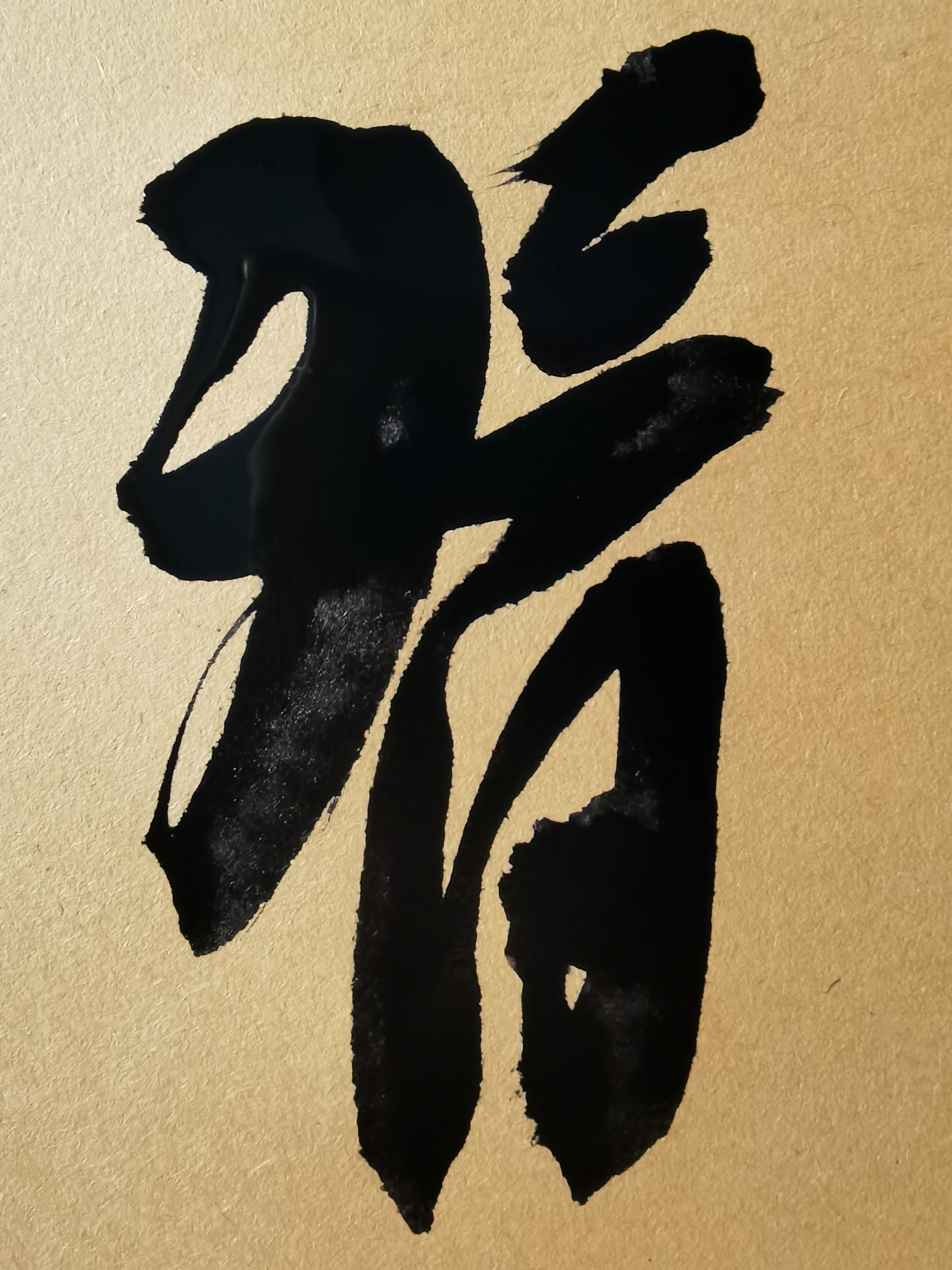 长城中华民族脊梁