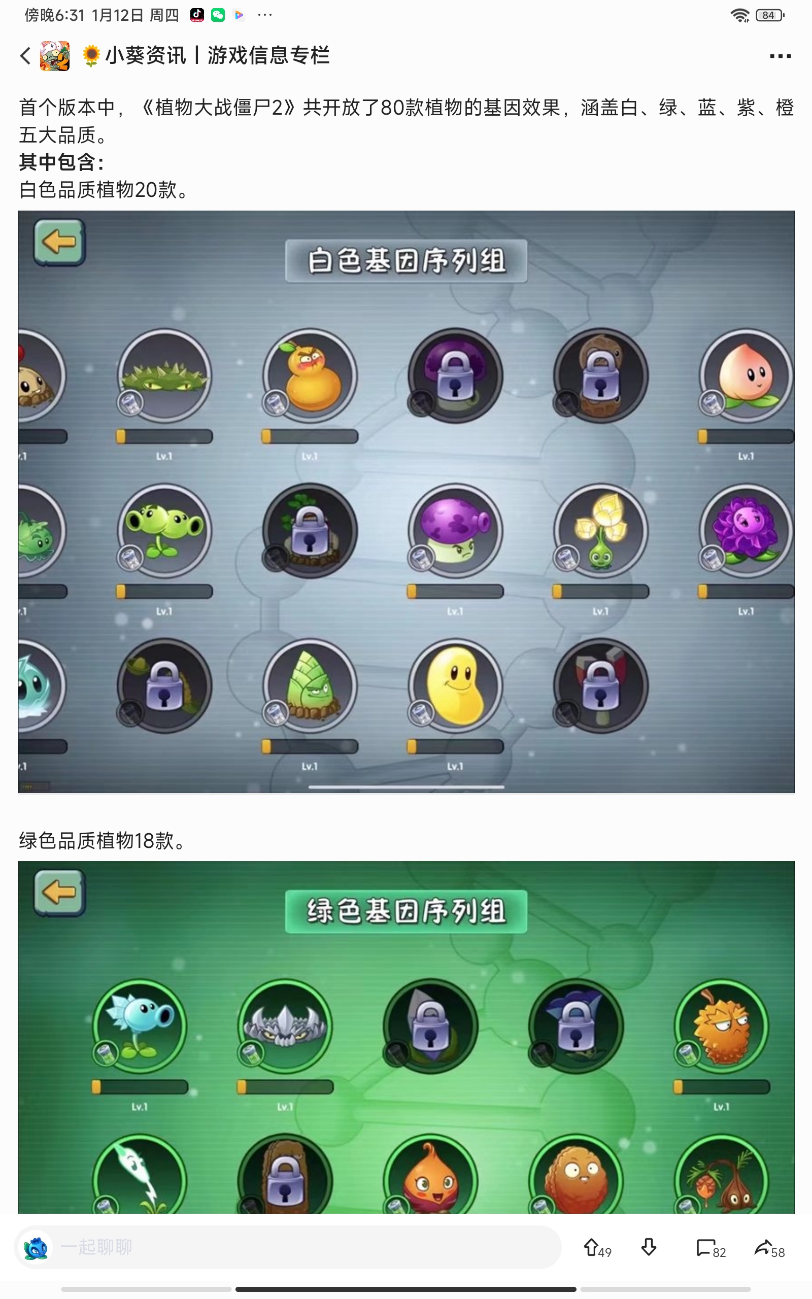 全新功能基因进化