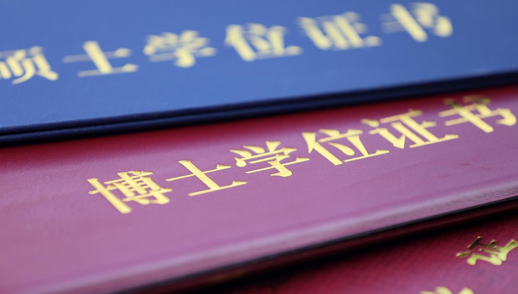 海外"速成学历"买卖乱象频发,声称无需出国即可快速拿