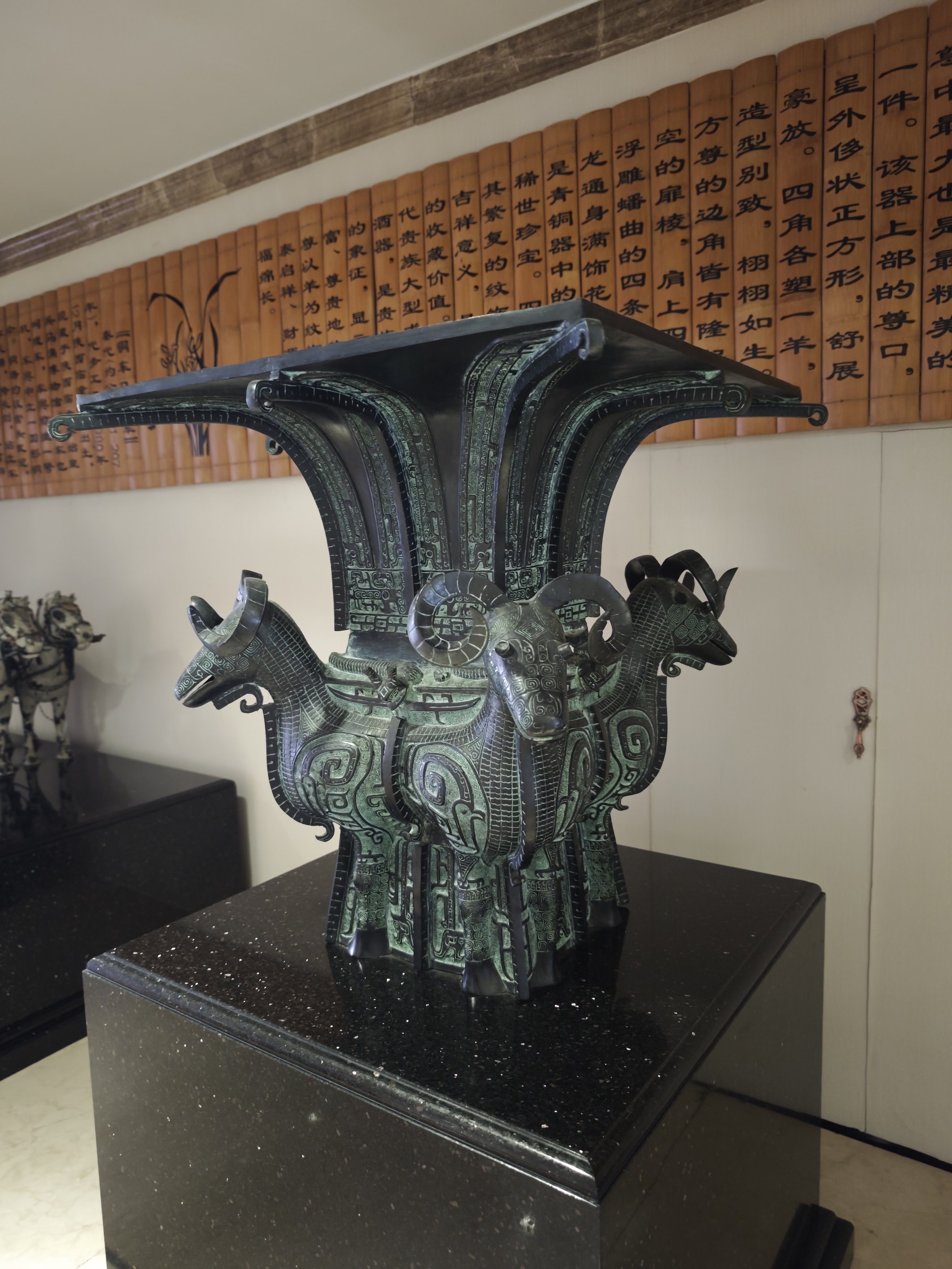 四羊青铜方尊 四羊青铜方尊,是商代晚期青铜礼器,祭祀用品