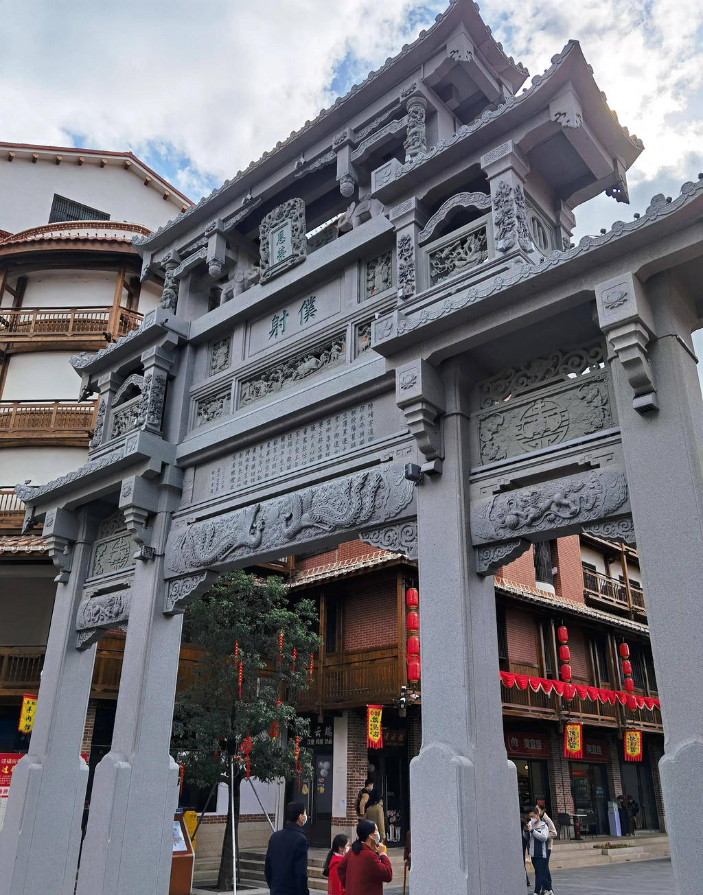 兴化府历史文化街区       兴化府历史文化街区,位于福建省莆田市,是