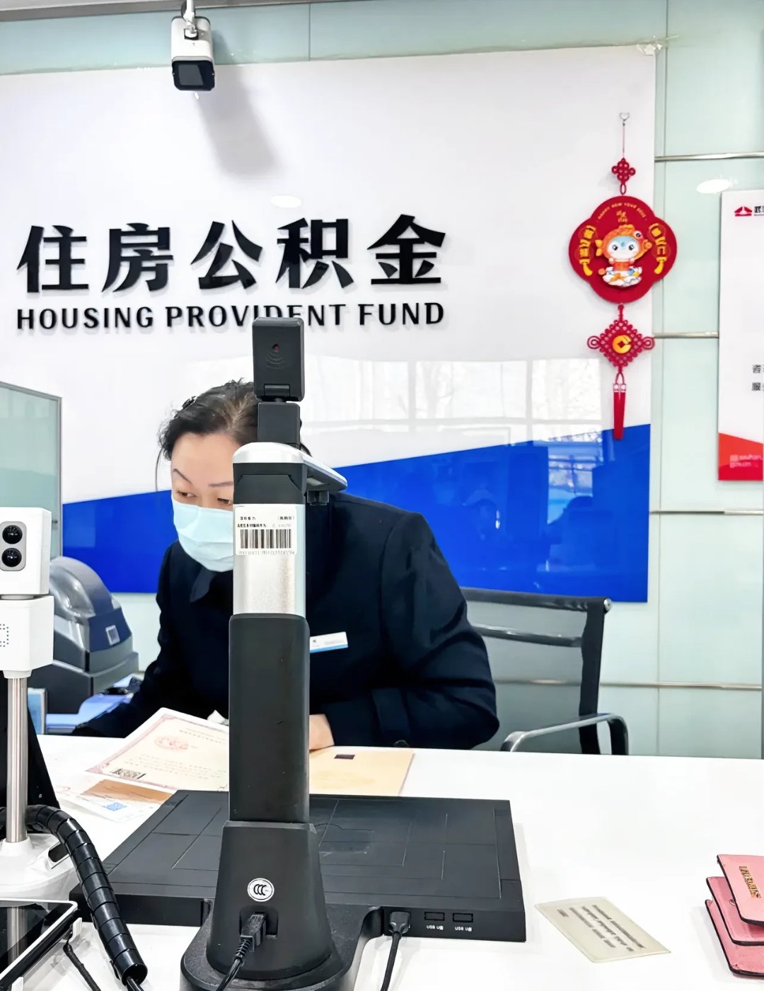 江西公积 金提取代 办服务全相关图片1