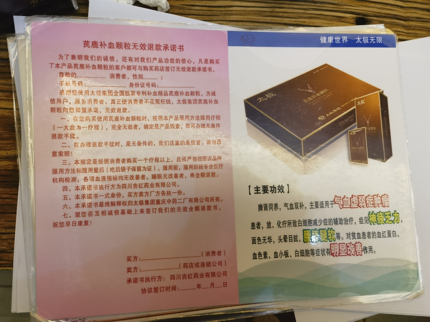 分享图片