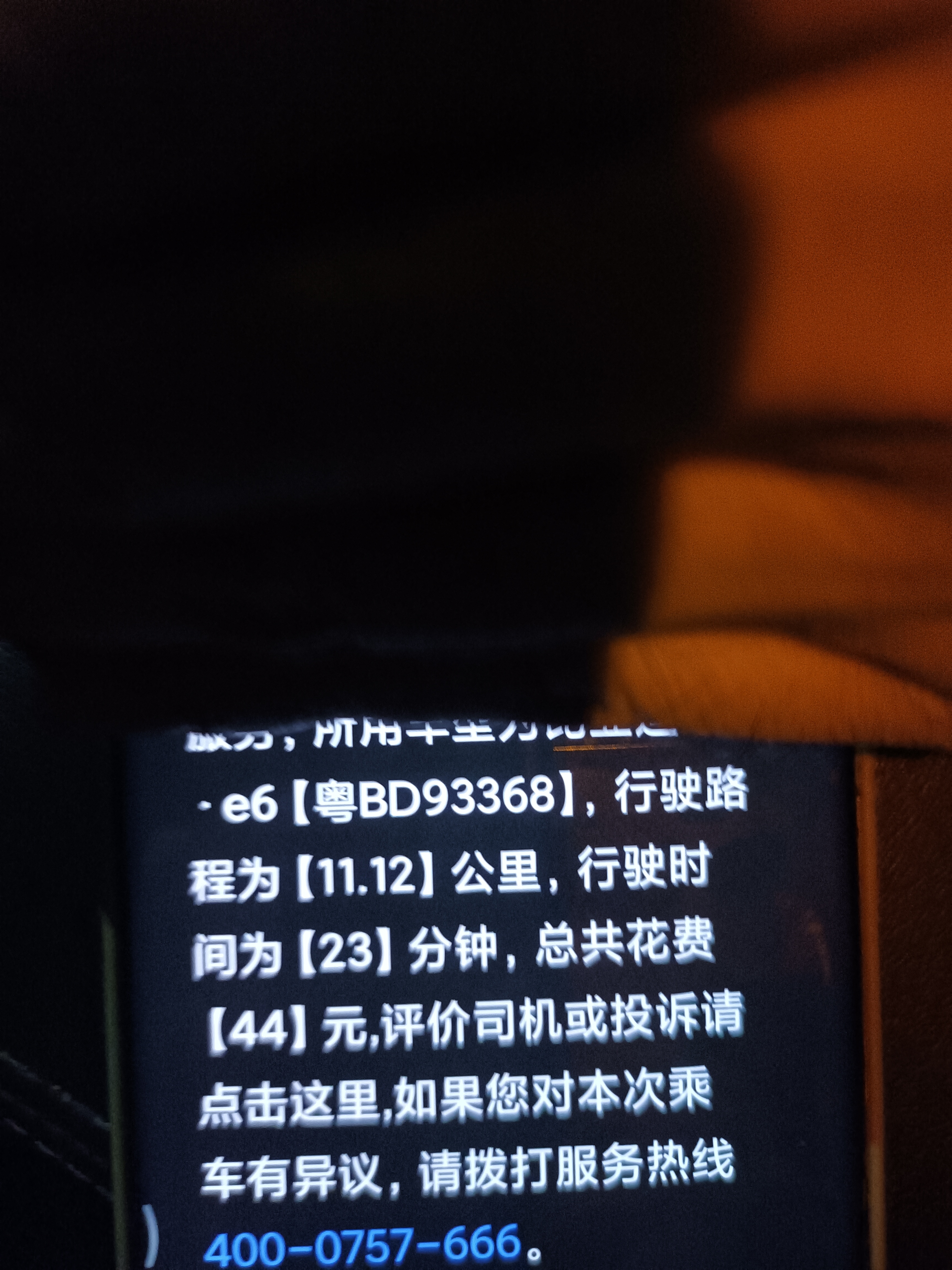 全国送车员接单平台官网查询