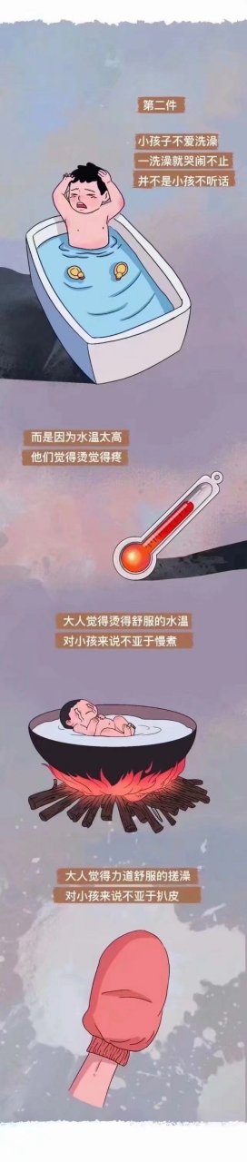 看到了一些非常有深有同感的图片,分享给你们[滑稽]