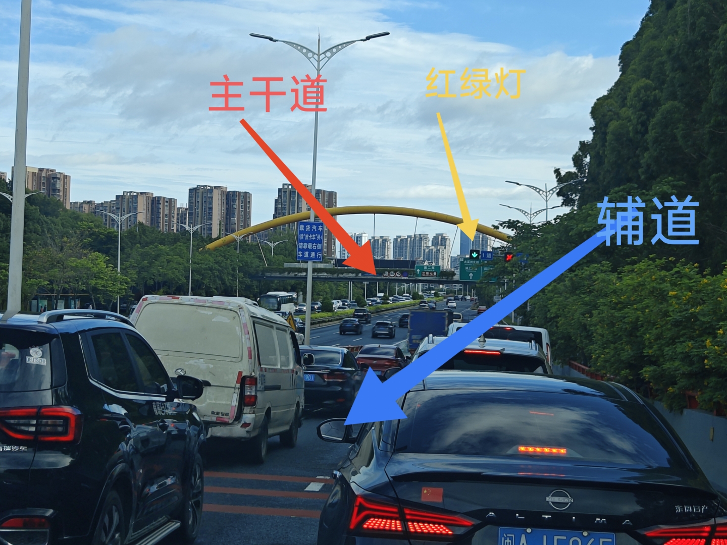 哎,大塞车.主路和辅路两个红绿灯