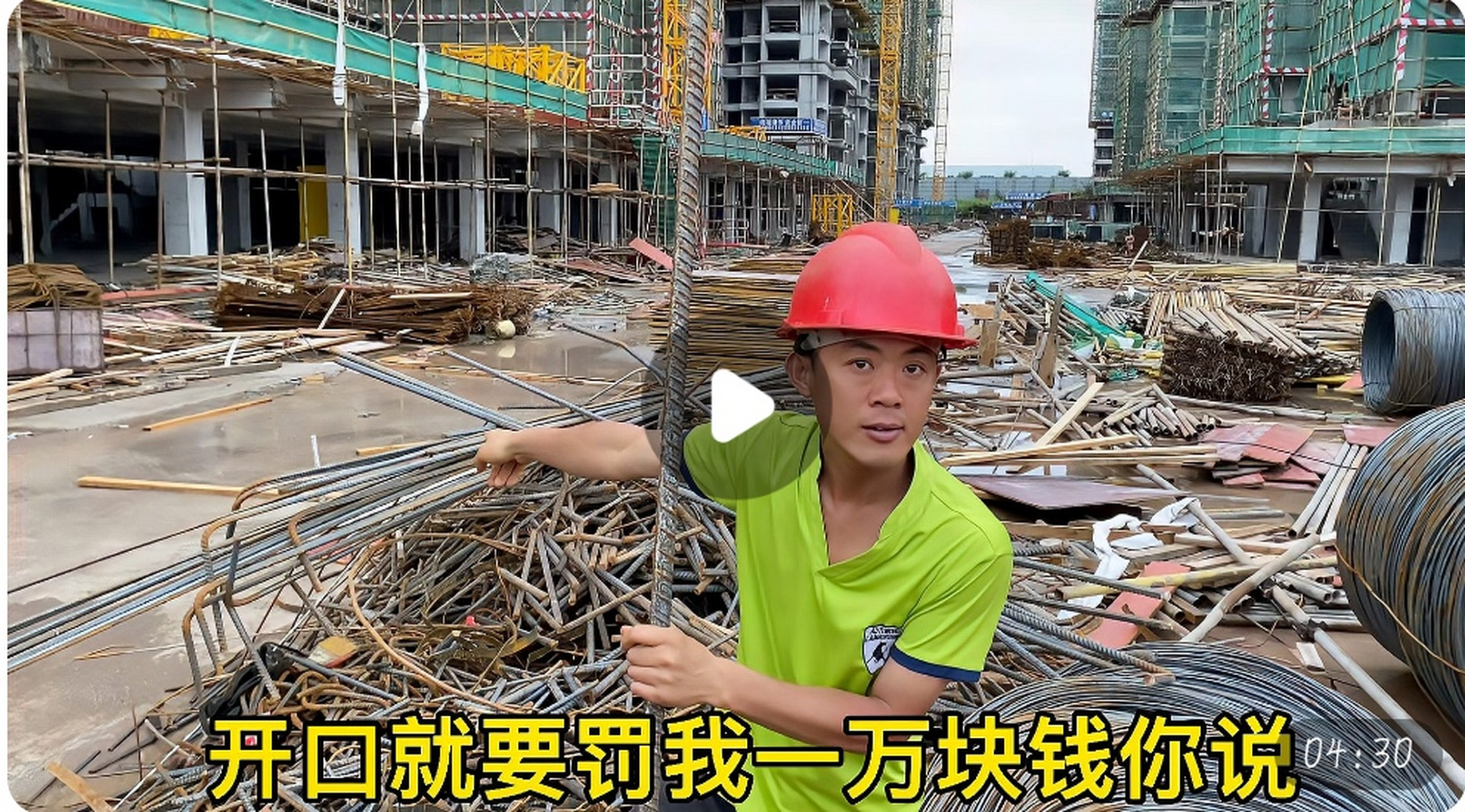 工地红哥视频真不错 身材根我像,人又好,很上路.