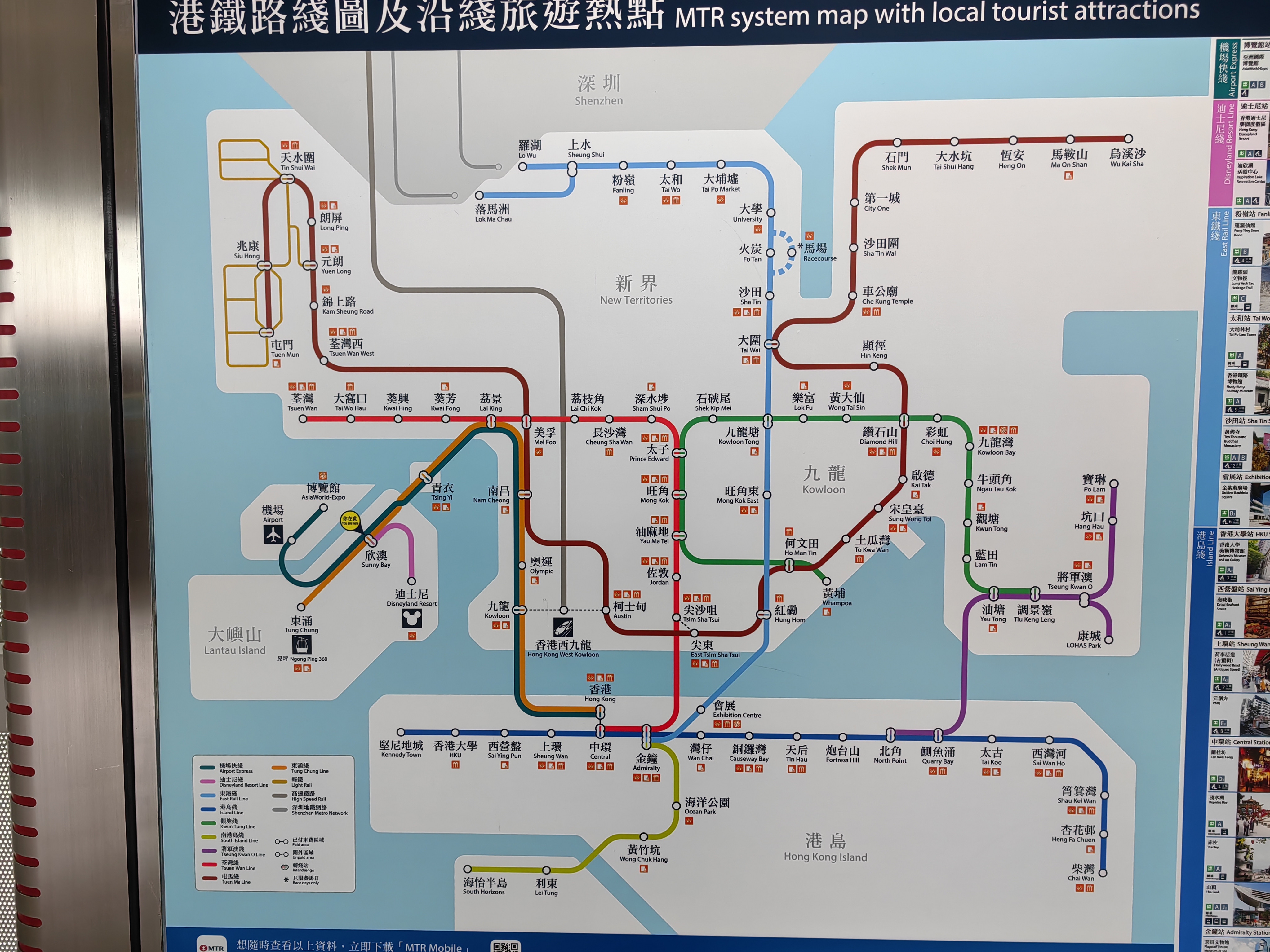 港铁路线图图片