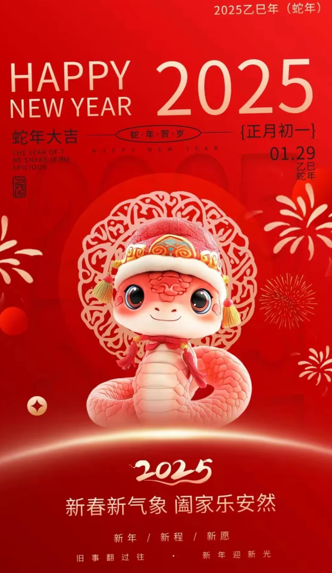 危在旦夕代表啥生肖