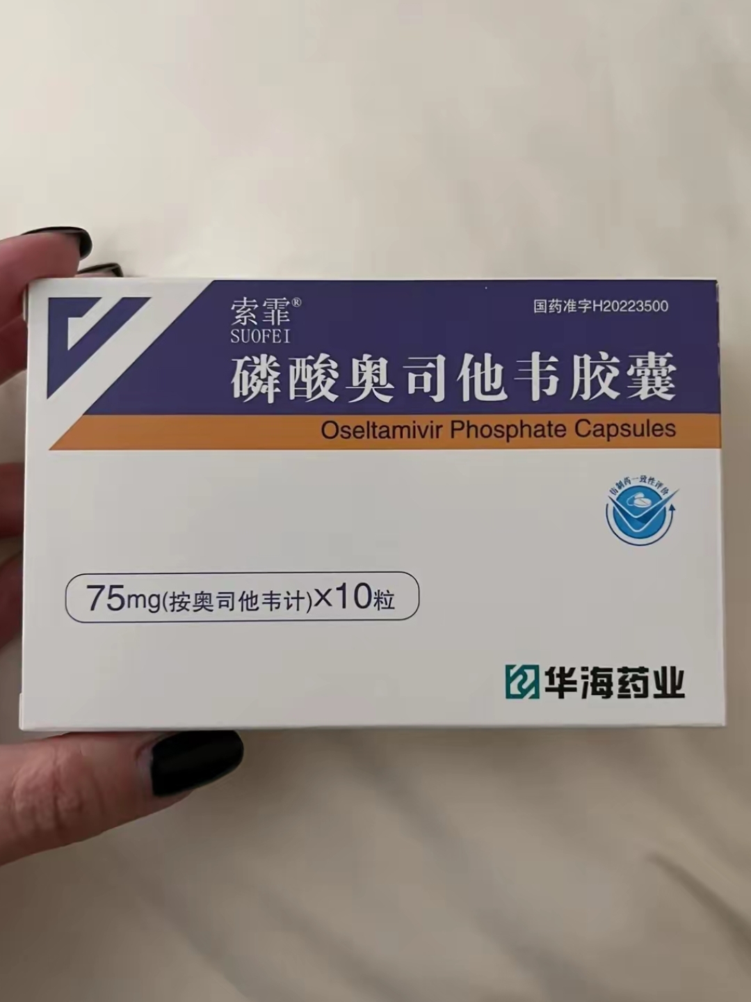 今儿下班,另一半回来说,他们办公室有个女同事,被甲