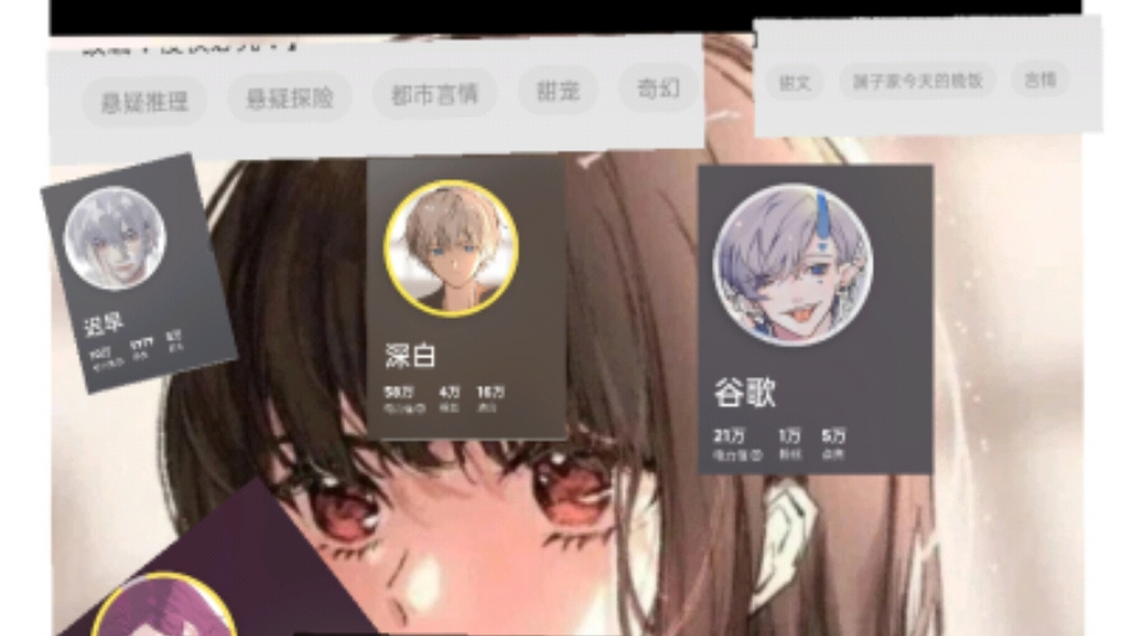 仄黎作品《逃亡死寂岛》学霸女主戚渊子