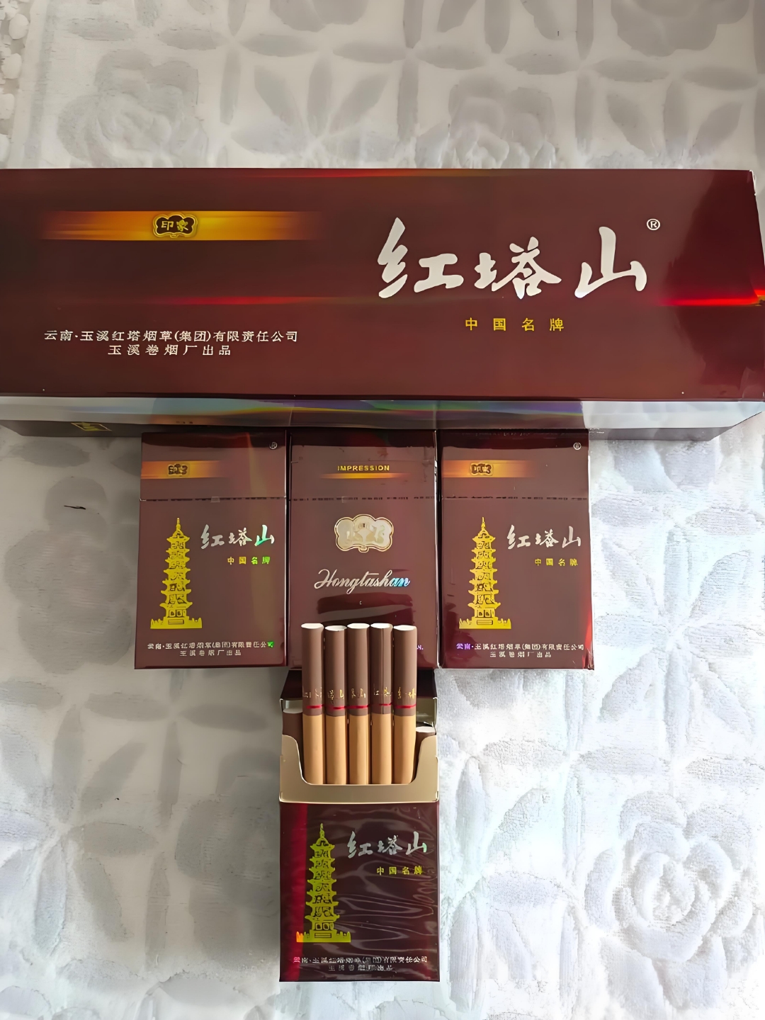 今天要种草的是红塔山铂金的极致享受!