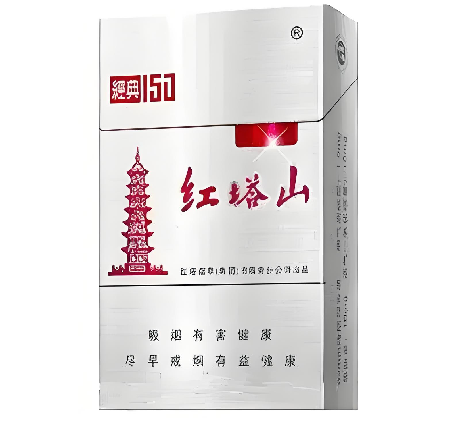 今天要种草的是红塔山铂金的极致享受!