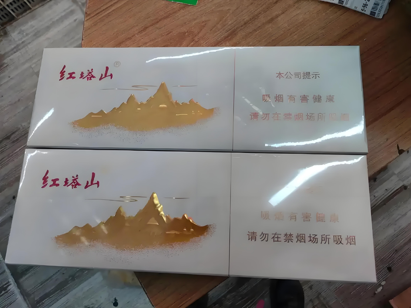 今天要种草的是红塔山铂金的极致享受!