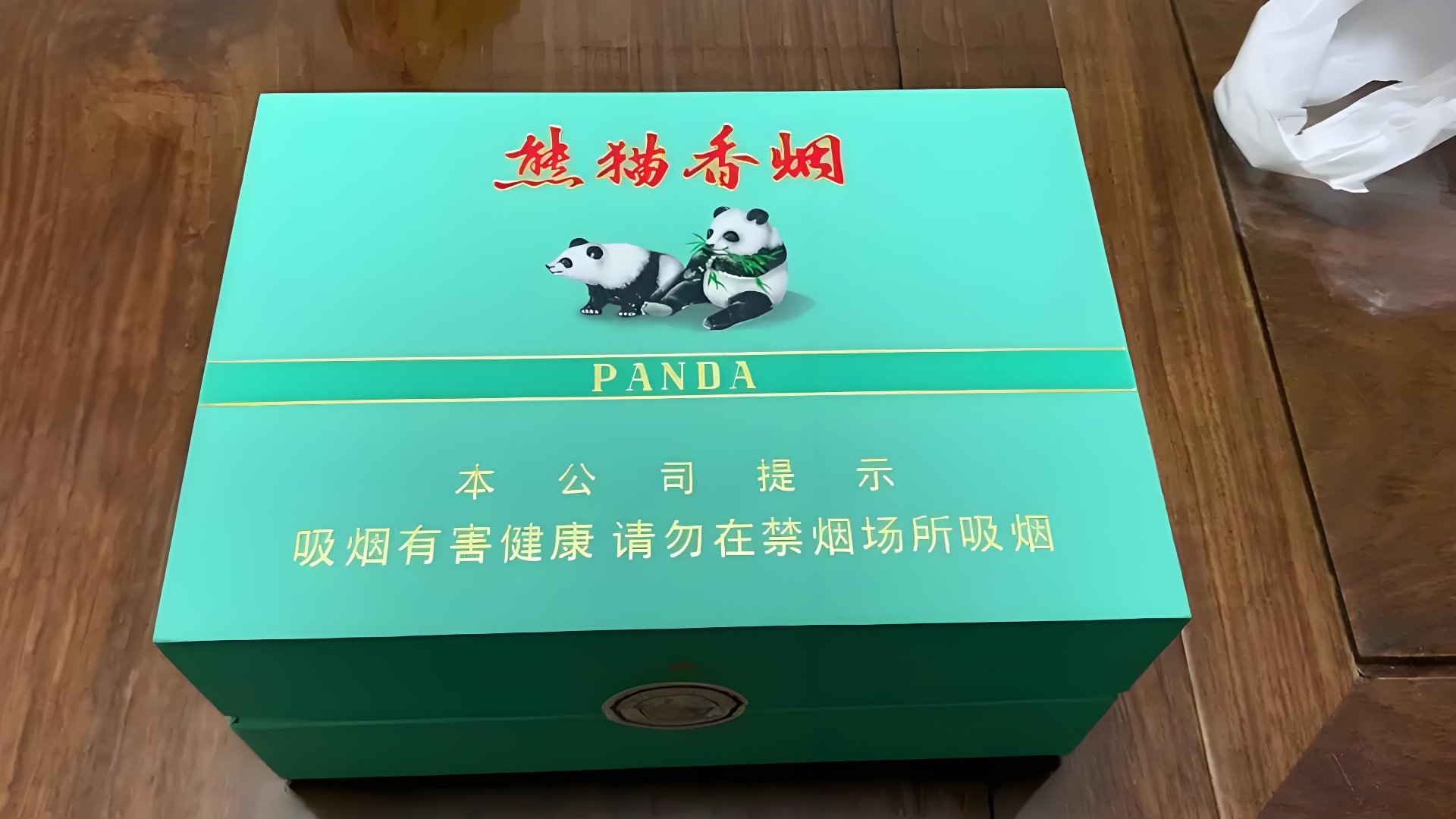 烟友们,让我来种草一支绝妙的熊猫中支!