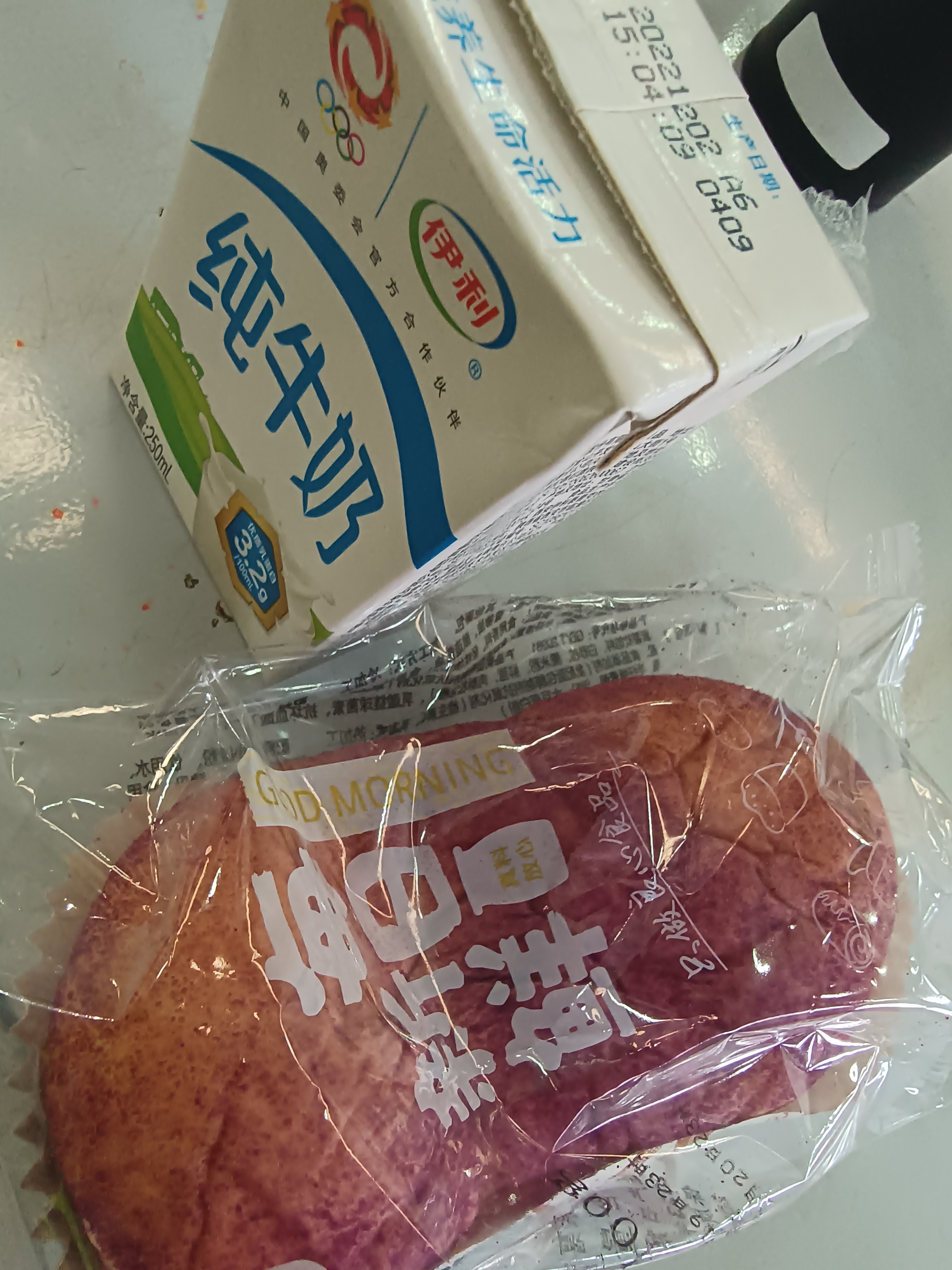 一个面包,一盒纯牛奶,晚饭就这样了吧,然后回家继续学习,为了生活