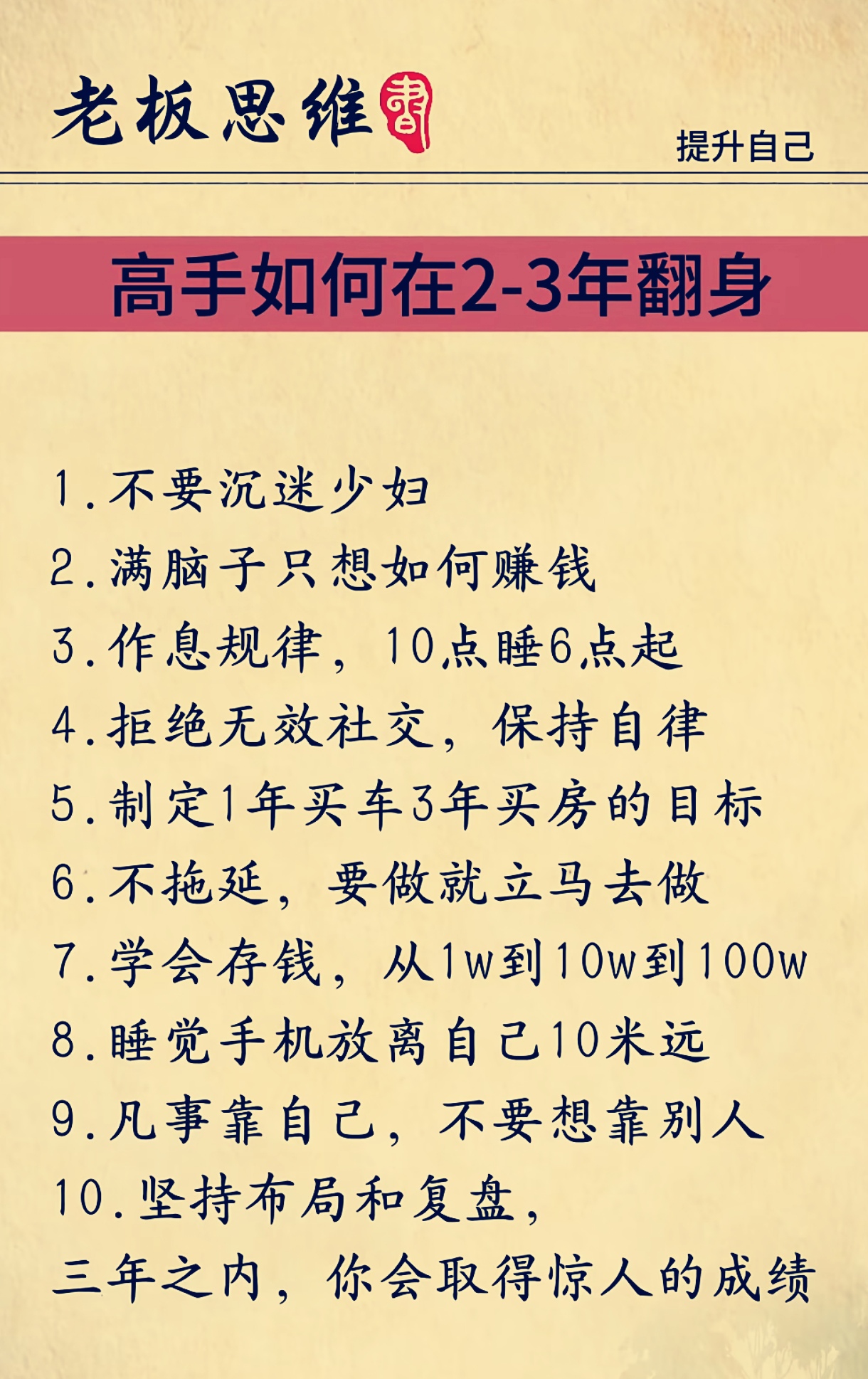 关于身无分文的情况下怎么赚钱的信息