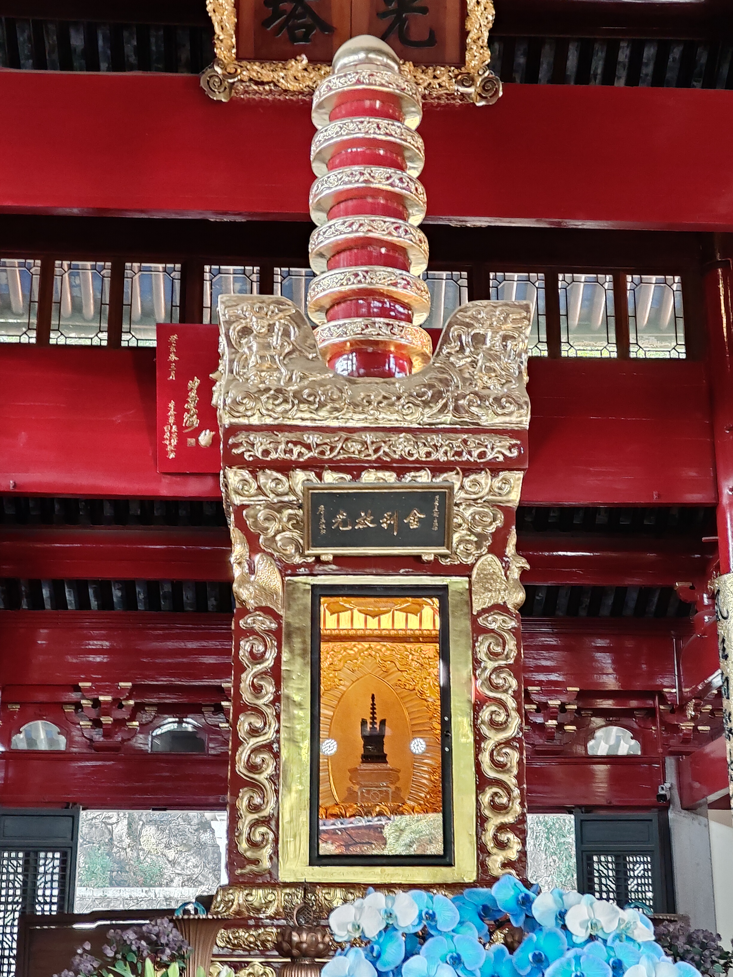 阿育王寺佛陀舍利