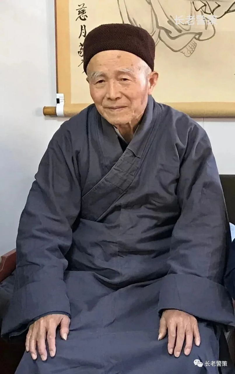 虔诚顶礼绍云老和尚050505